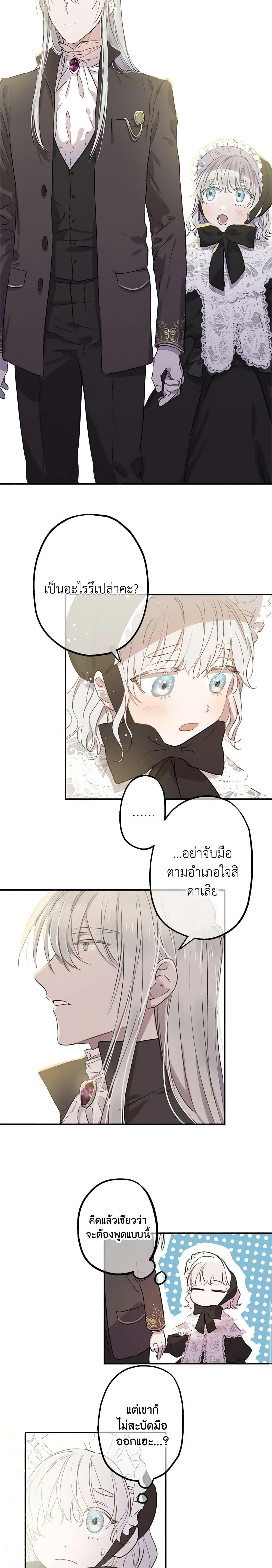 Manga-lc-com อ่านมังงะ อ่านการ์ตูน ออนไลน์ ฟรี The Strongest Characters in the World are Obsessed With Me ตอนที่ 1 2 3 4 5 6 7 8 9 10 11 12 13 14 ฟรี ไม่มีโฆษณา Manga-lc - อ่าน มังงะ อ่าน การ์ตูน ออนไลน์ อ่านมังงะ ฟรี