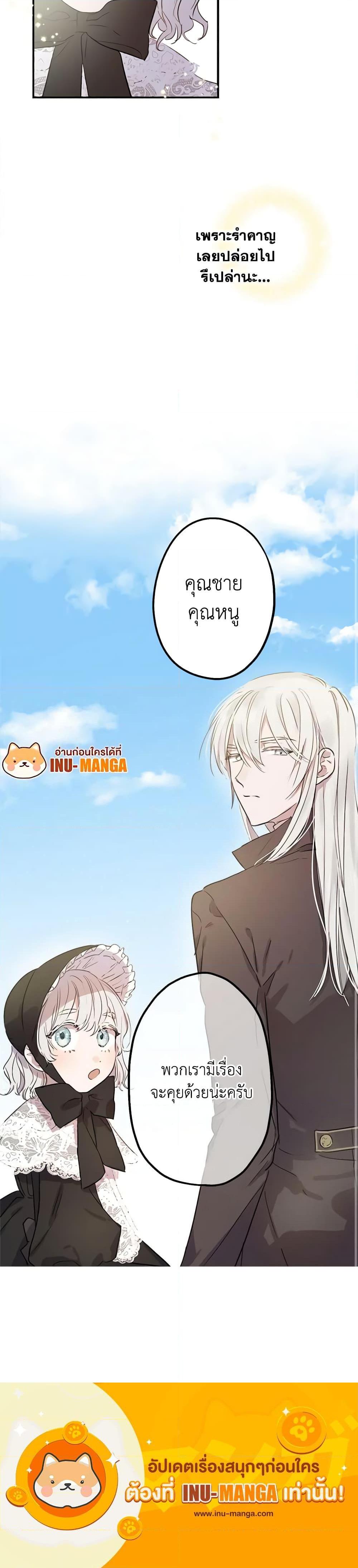 Manga-lc-com อ่านมังงะ อ่านการ์ตูน ออนไลน์ ฟรี The Strongest Characters in the World are Obsessed With Me ตอนที่ 1 2 3 4 5 6 7 8 9 10 11 12 13 14 ฟรี ไม่มีโฆษณา Manga-lc - อ่าน มังงะ อ่าน การ์ตูน ออนไลน์ อ่านมังงะ ฟรี