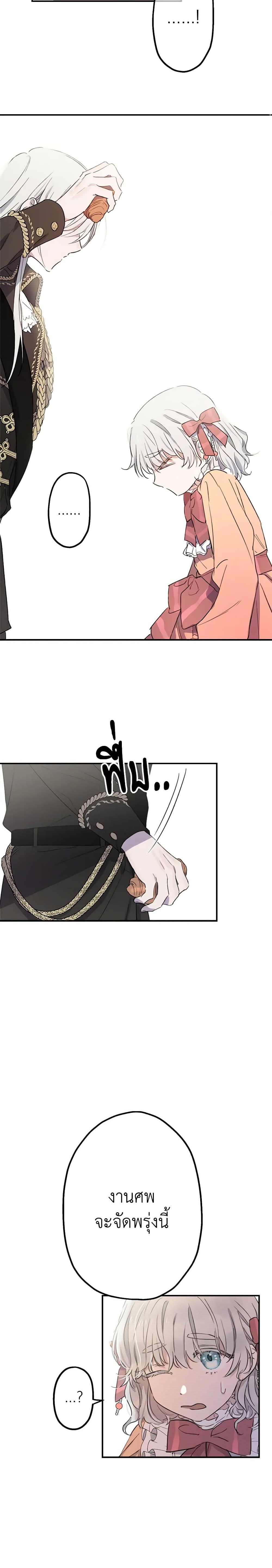 Manga-lc-com อ่านมังงะ อ่านการ์ตูน ออนไลน์ ฟรี The Strongest Characters in the World are Obsessed With Me ตอนที่ 1 2 3 4 5 6 7 8 9 10 11 12 13 14 ฟรี ไม่มีโฆษณา Manga-lc - อ่าน มังงะ อ่าน การ์ตูน ออนไลน์ อ่านมังงะ ฟรี