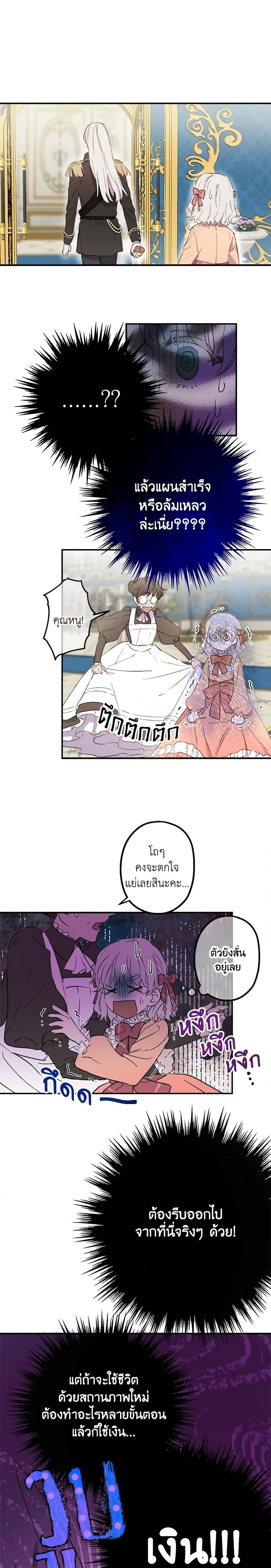 Manga-lc-com อ่านมังงะ อ่านการ์ตูน ออนไลน์ ฟรี The Strongest Characters in the World are Obsessed With Me ตอนที่ 1 2 3 4 5 6 7 8 9 10 11 12 13 14 ฟรี ไม่มีโฆษณา Manga-lc - อ่าน มังงะ อ่าน การ์ตูน ออนไลน์ อ่านมังงะ ฟรี