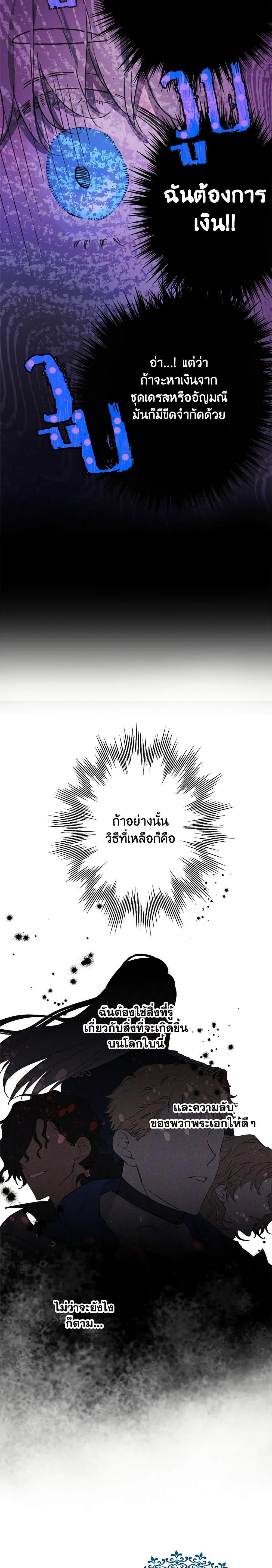 Manga-lc-com อ่านมังงะ อ่านการ์ตูน ออนไลน์ ฟรี The Strongest Characters in the World are Obsessed With Me ตอนที่ 1 2 3 4 5 6 7 8 9 10 11 12 13 14 ฟรี ไม่มีโฆษณา Manga-lc - อ่าน มังงะ อ่าน การ์ตูน ออนไลน์ อ่านมังงะ ฟรี