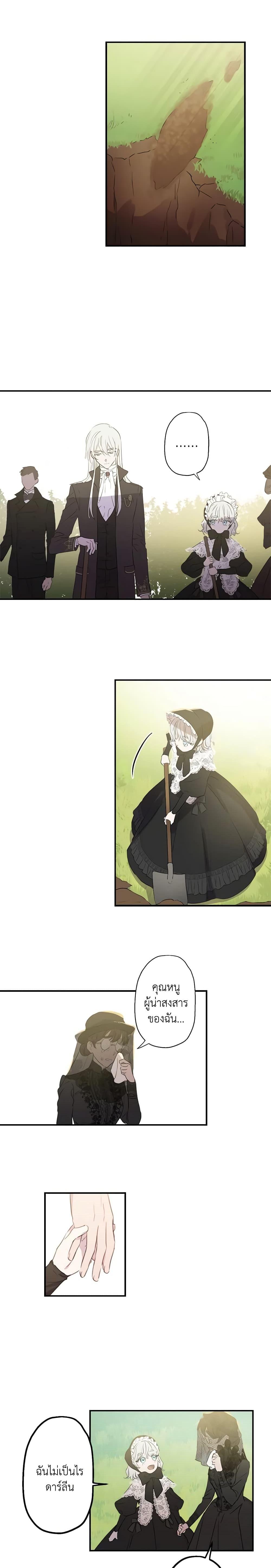 Manga-lc-com อ่านมังงะ อ่านการ์ตูน ออนไลน์ ฟรี The Strongest Characters in the World are Obsessed With Me ตอนที่ 1 2 3 4 5 6 7 8 9 10 11 12 13 14 ฟรี ไม่มีโฆษณา Manga-lc - อ่าน มังงะ อ่าน การ์ตูน ออนไลน์ อ่านมังงะ ฟรี
