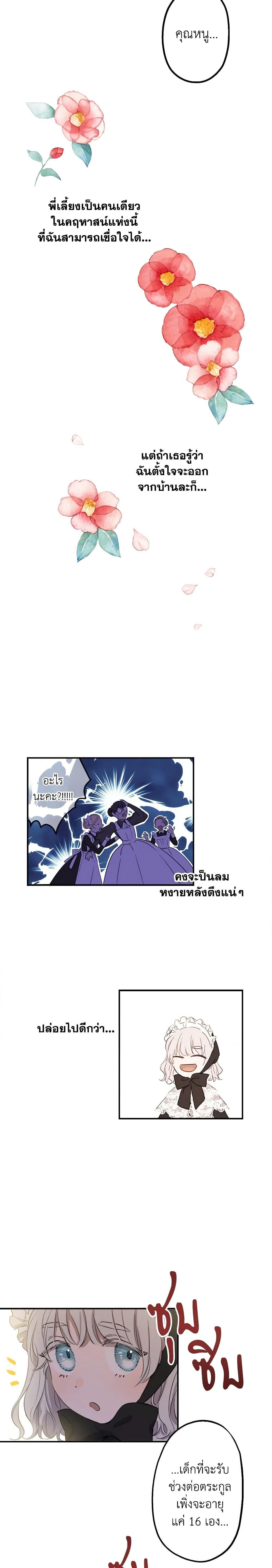 Manga-lc-com อ่านมังงะ อ่านการ์ตูน ออนไลน์ ฟรี The Strongest Characters in the World are Obsessed With Me ตอนที่ 1 2 3 4 5 6 7 8 9 10 11 12 13 14 ฟรี ไม่มีโฆษณา Manga-lc - อ่าน มังงะ อ่าน การ์ตูน ออนไลน์ อ่านมังงะ ฟรี