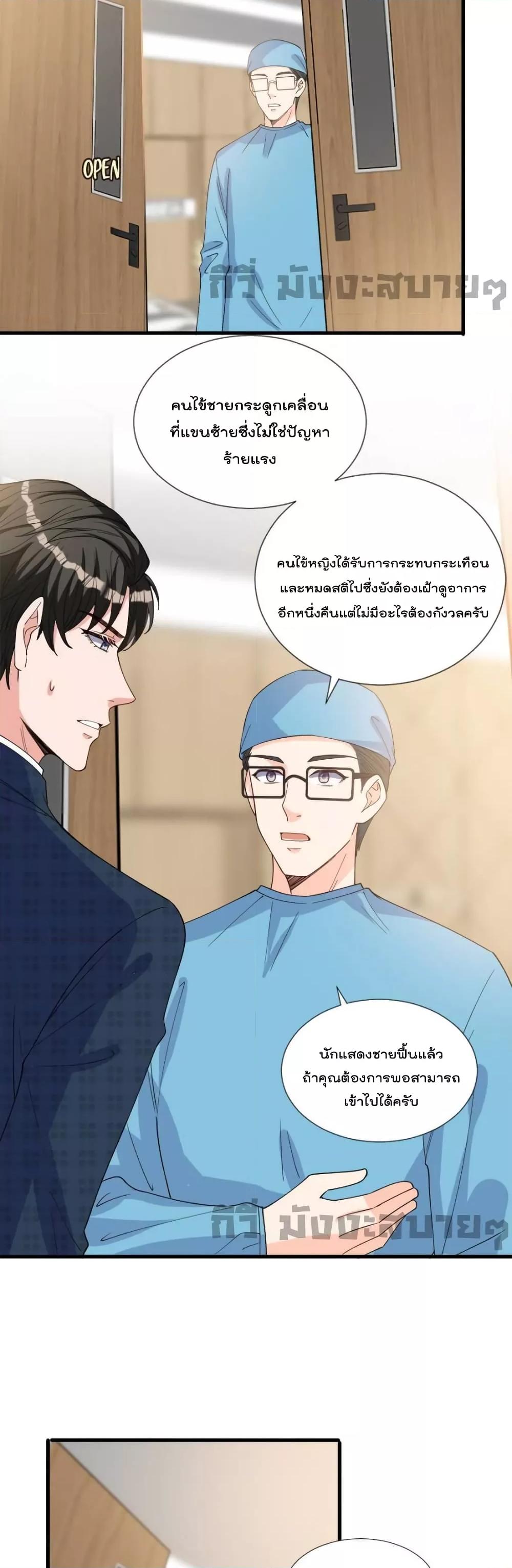 Manga-lc-com อ่านมังงะ อ่านการ์ตูน ออนไลน์ ฟรี TrialMarriage ตอนที่ 1 2 3 4 5 6 7 8 9 10 11 12 13 14 ฟรี ไม่มีโฆษณา Manga-lc - อ่าน มังงะ อ่าน การ์ตูน ออนไลน์ อ่านมังงะ ฟรี