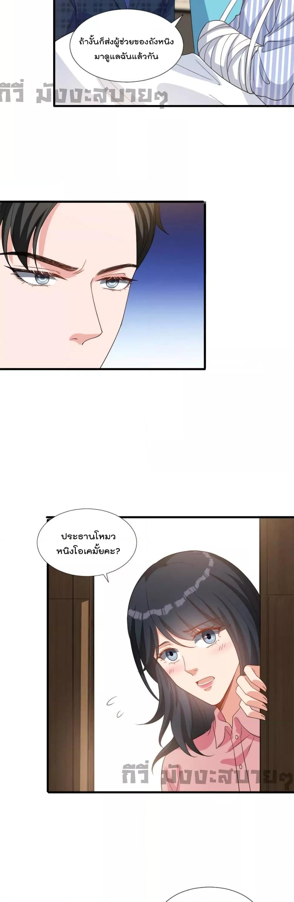 Manga-lc-com อ่านมังงะ อ่านการ์ตูน ออนไลน์ ฟรี TrialMarriage ตอนที่ 1 2 3 4 5 6 7 8 9 10 11 12 13 14 ฟรี ไม่มีโฆษณา Manga-lc - อ่าน มังงะ อ่าน การ์ตูน ออนไลน์ อ่านมังงะ ฟรี