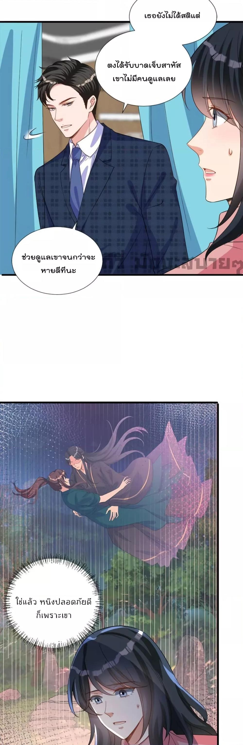 Manga-lc-com อ่านมังงะ อ่านการ์ตูน ออนไลน์ ฟรี TrialMarriage ตอนที่ 1 2 3 4 5 6 7 8 9 10 11 12 13 14 ฟรี ไม่มีโฆษณา Manga-lc - อ่าน มังงะ อ่าน การ์ตูน ออนไลน์ อ่านมังงะ ฟรี