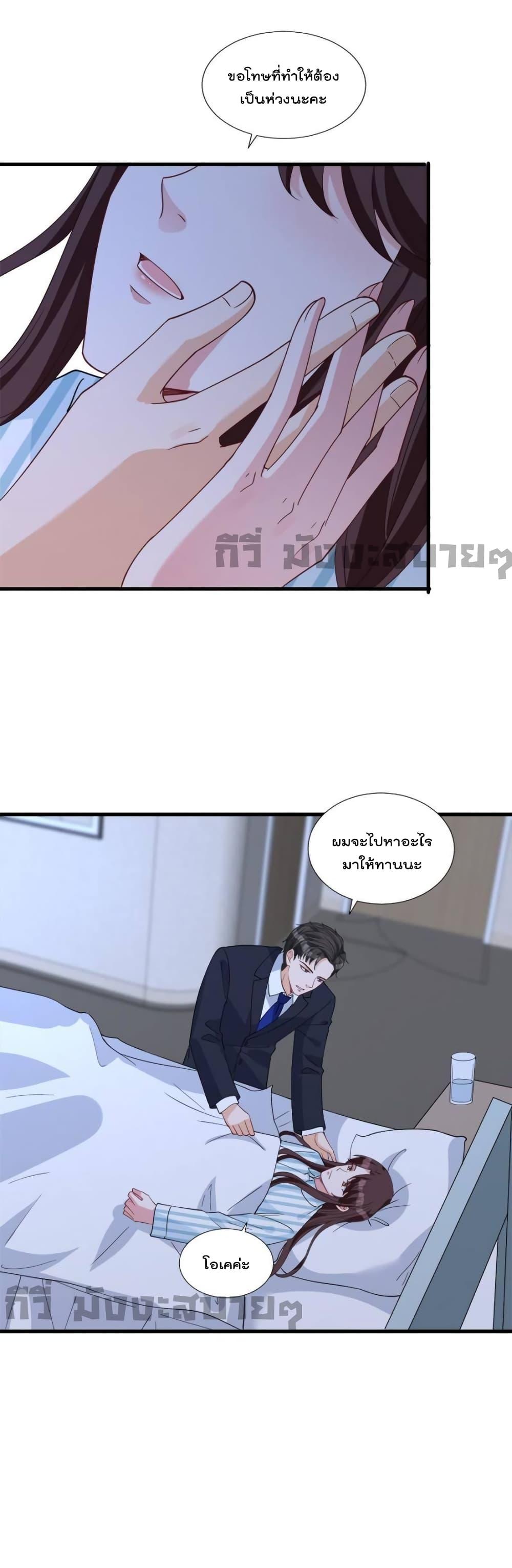 Manga-lc-com อ่านมังงะ อ่านการ์ตูน ออนไลน์ ฟรี TrialMarriage ตอนที่ 1 2 3 4 5 6 7 8 9 10 11 12 13 14 ฟรี ไม่มีโฆษณา Manga-lc - อ่าน มังงะ อ่าน การ์ตูน ออนไลน์ อ่านมังงะ ฟรี