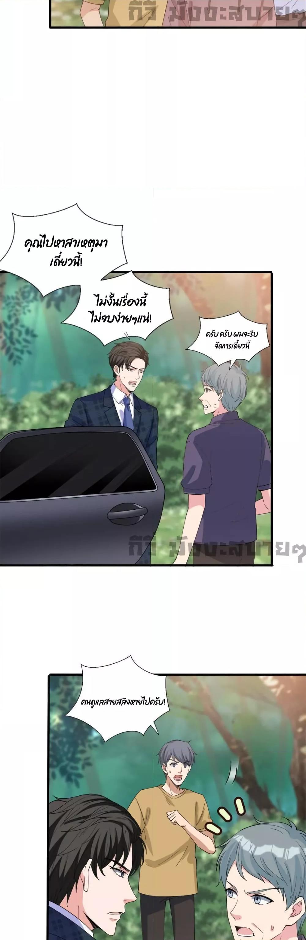 Manga-lc-com อ่านมังงะ อ่านการ์ตูน ออนไลน์ ฟรี TrialMarriage ตอนที่ 1 2 3 4 5 6 7 8 9 10 11 12 13 14 ฟรี ไม่มีโฆษณา Manga-lc - อ่าน มังงะ อ่าน การ์ตูน ออนไลน์ อ่านมังงะ ฟรี