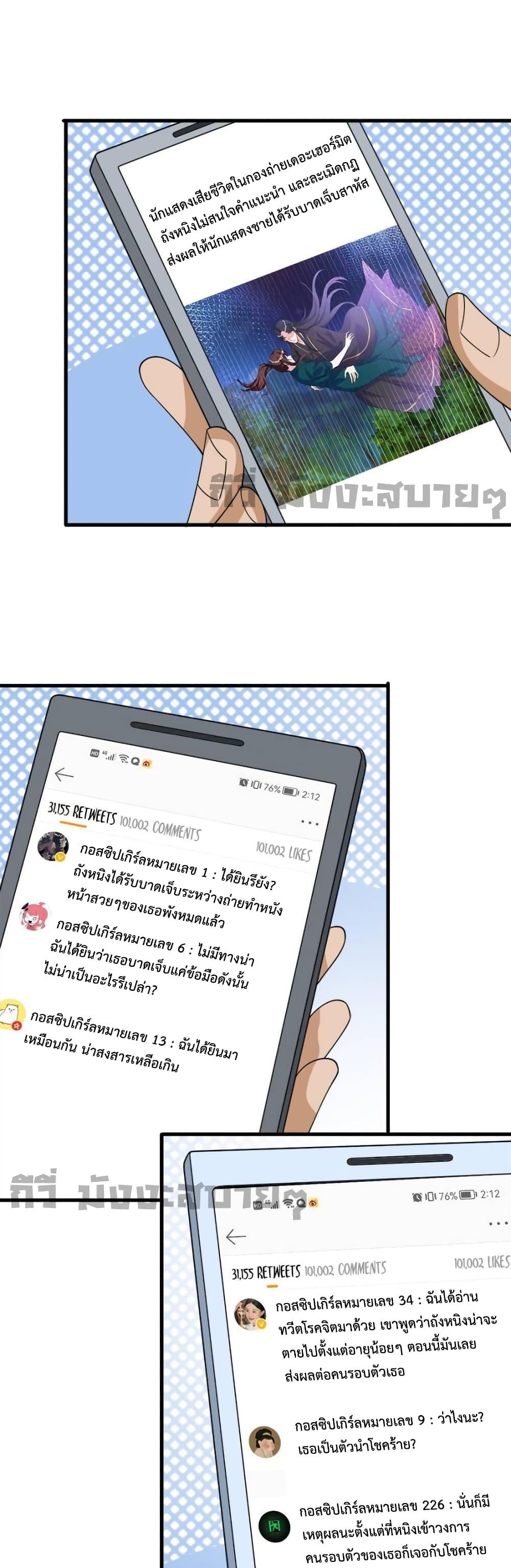 Manga-lc-com อ่านมังงะ อ่านการ์ตูน ออนไลน์ ฟรี TrialMarriage ตอนที่ 1 2 3 4 5 6 7 8 9 10 11 12 13 14 ฟรี ไม่มีโฆษณา Manga-lc - อ่าน มังงะ อ่าน การ์ตูน ออนไลน์ อ่านมังงะ ฟรี