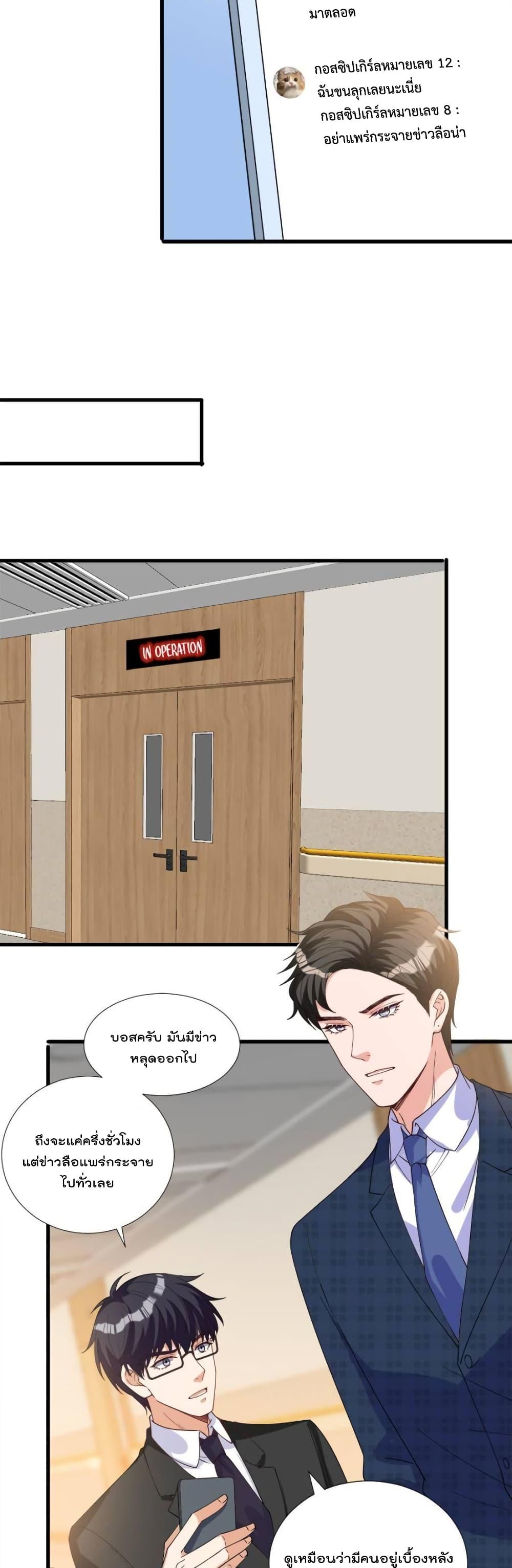 Manga-lc-com อ่านมังงะ อ่านการ์ตูน ออนไลน์ ฟรี TrialMarriage ตอนที่ 1 2 3 4 5 6 7 8 9 10 11 12 13 14 ฟรี ไม่มีโฆษณา Manga-lc - อ่าน มังงะ อ่าน การ์ตูน ออนไลน์ อ่านมังงะ ฟรี