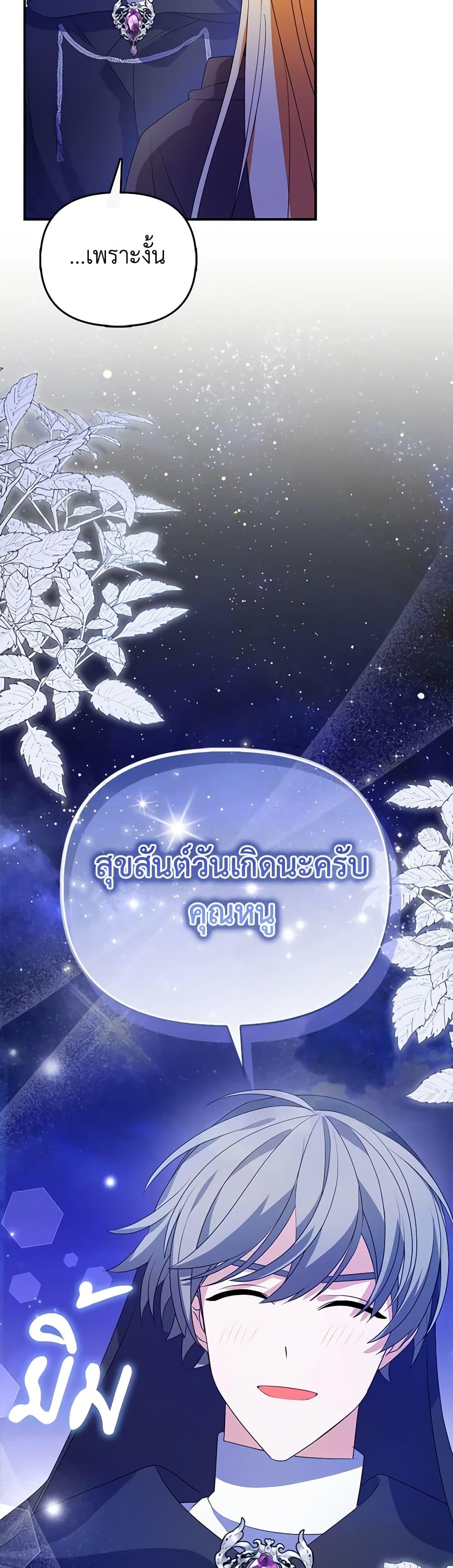 Manga-lc-com อ่านมังงะ อ่านการ์ตูน ออนไลน์ ฟรี The Fake Rides in a Flower Kiln ตอนที่ 1 2 3 4 5 6 7 8 9 10 11 12 13 14 ฟรี ไม่มีโฆษณา Manga-lc - อ่าน มังงะ อ่าน การ์ตูน ออนไลน์ อ่านมังงะ ฟรี