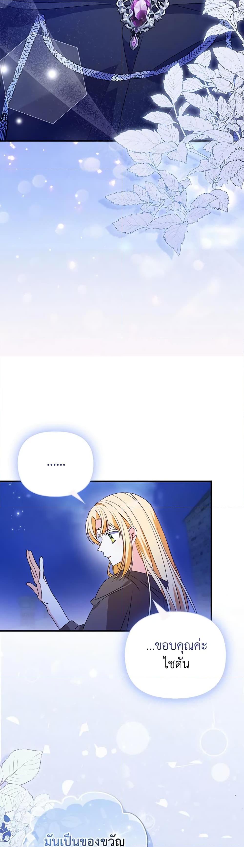 Manga-lc-com อ่านมังงะ อ่านการ์ตูน ออนไลน์ ฟรี The Fake Rides in a Flower Kiln ตอนที่ 1 2 3 4 5 6 7 8 9 10 11 12 13 14 ฟรี ไม่มีโฆษณา Manga-lc - อ่าน มังงะ อ่าน การ์ตูน ออนไลน์ อ่านมังงะ ฟรี