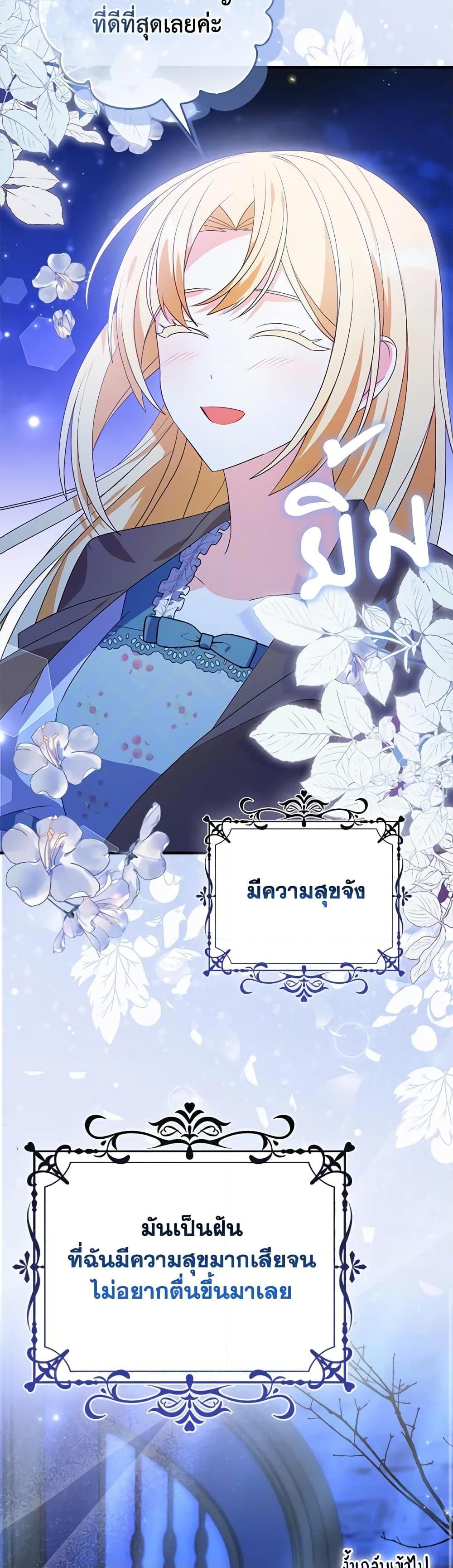 Manga-lc-com อ่านมังงะ อ่านการ์ตูน ออนไลน์ ฟรี The Fake Rides in a Flower Kiln ตอนที่ 1 2 3 4 5 6 7 8 9 10 11 12 13 14 ฟรี ไม่มีโฆษณา Manga-lc - อ่าน มังงะ อ่าน การ์ตูน ออนไลน์ อ่านมังงะ ฟรี