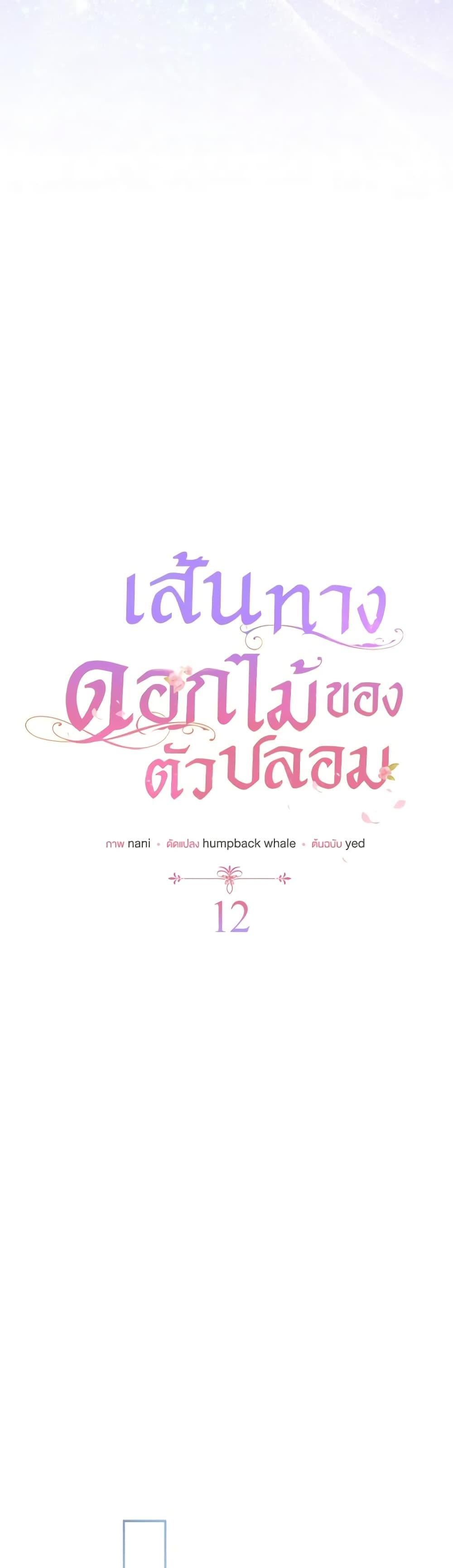 Manga-lc-com อ่านมังงะ อ่านการ์ตูน ออนไลน์ ฟรี The Fake Rides in a Flower Kiln ตอนที่ 1 2 3 4 5 6 7 8 9 10 11 12 13 14 ฟรี ไม่มีโฆษณา Manga-lc - อ่าน มังงะ อ่าน การ์ตูน ออนไลน์ อ่านมังงะ ฟรี