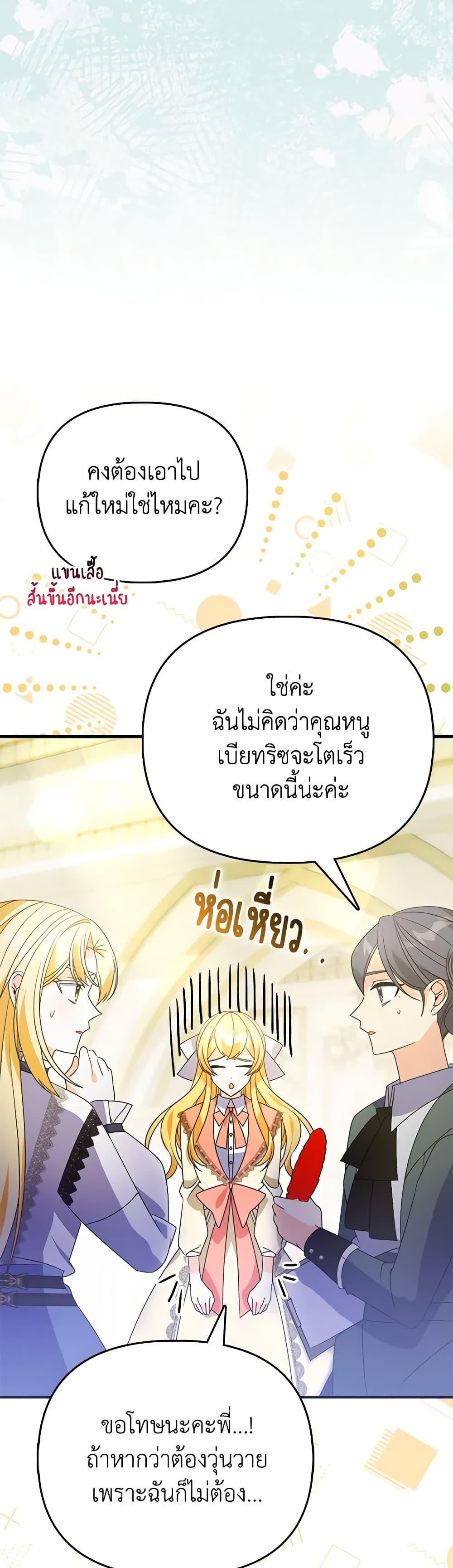 Manga-lc-com อ่านมังงะ อ่านการ์ตูน ออนไลน์ ฟรี The Fake Rides in a Flower Kiln ตอนที่ 1 2 3 4 5 6 7 8 9 10 11 12 13 14 ฟรี ไม่มีโฆษณา Manga-lc - อ่าน มังงะ อ่าน การ์ตูน ออนไลน์ อ่านมังงะ ฟรี