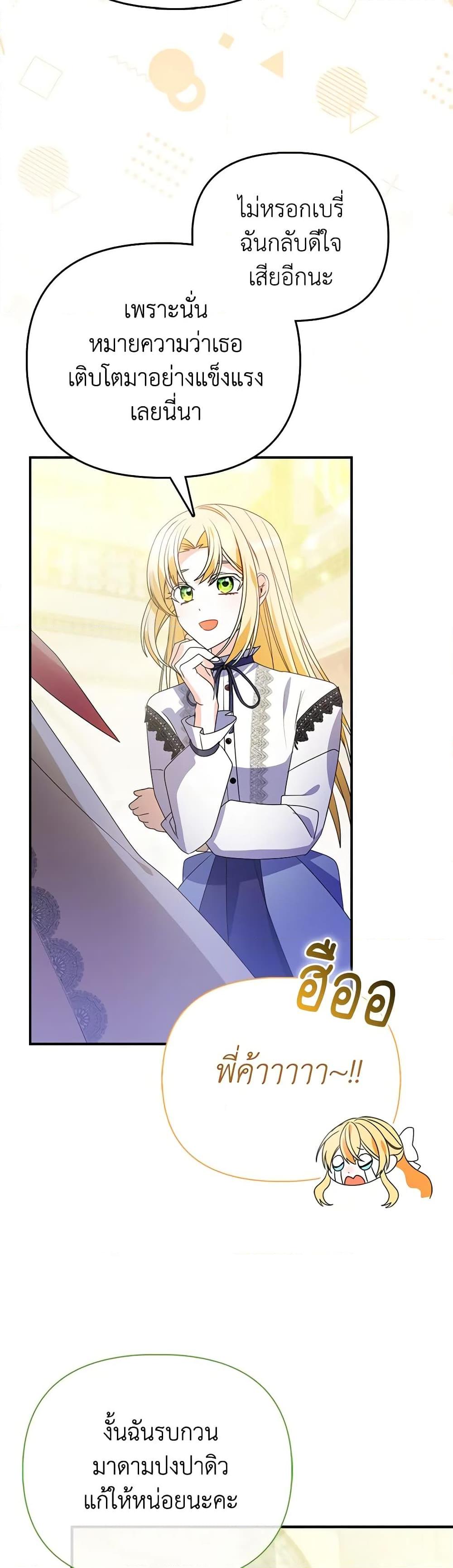 Manga-lc-com อ่านมังงะ อ่านการ์ตูน ออนไลน์ ฟรี The Fake Rides in a Flower Kiln ตอนที่ 1 2 3 4 5 6 7 8 9 10 11 12 13 14 ฟรี ไม่มีโฆษณา Manga-lc - อ่าน มังงะ อ่าน การ์ตูน ออนไลน์ อ่านมังงะ ฟรี