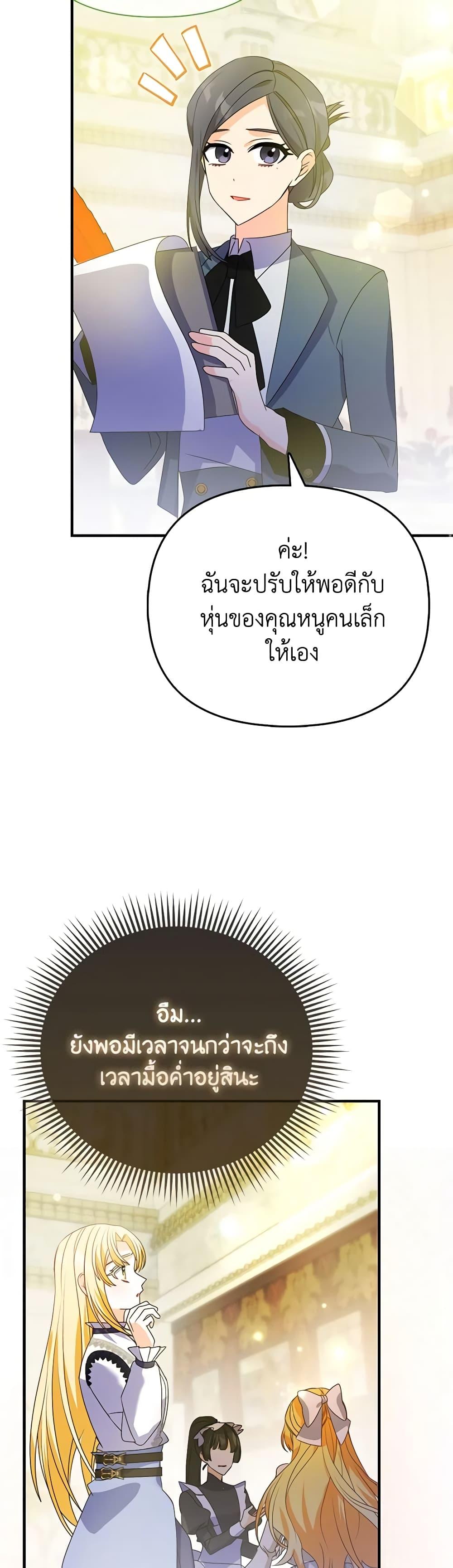 Manga-lc-com อ่านมังงะ อ่านการ์ตูน ออนไลน์ ฟรี The Fake Rides in a Flower Kiln ตอนที่ 1 2 3 4 5 6 7 8 9 10 11 12 13 14 ฟรี ไม่มีโฆษณา Manga-lc - อ่าน มังงะ อ่าน การ์ตูน ออนไลน์ อ่านมังงะ ฟรี