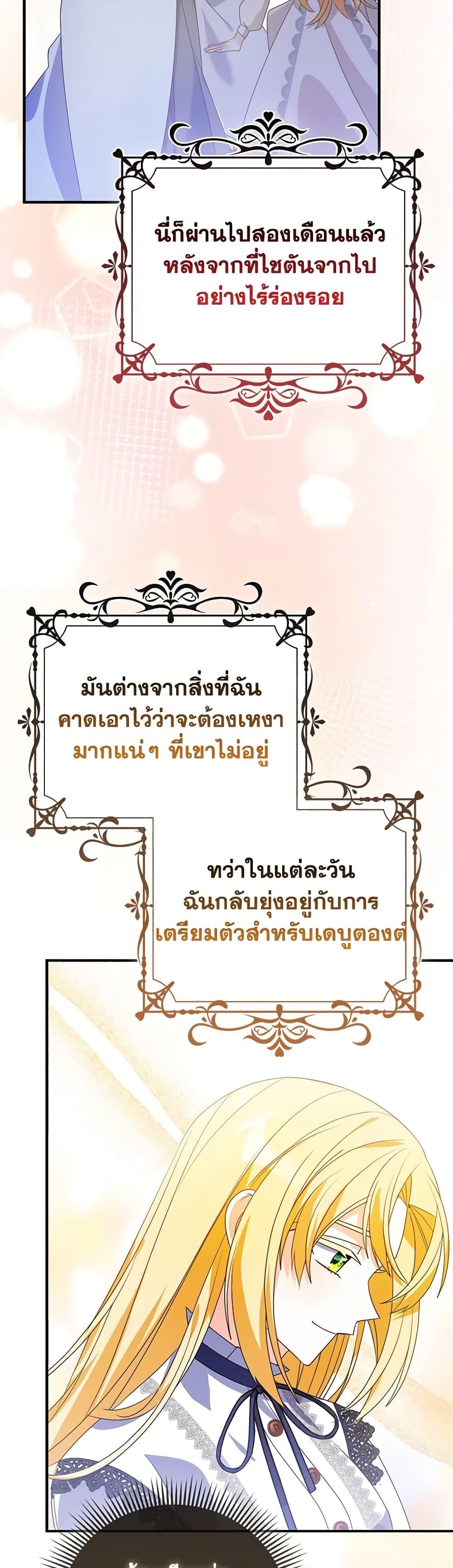 Manga-lc-com อ่านมังงะ อ่านการ์ตูน ออนไลน์ ฟรี The Fake Rides in a Flower Kiln ตอนที่ 1 2 3 4 5 6 7 8 9 10 11 12 13 14 ฟรี ไม่มีโฆษณา Manga-lc - อ่าน มังงะ อ่าน การ์ตูน ออนไลน์ อ่านมังงะ ฟรี