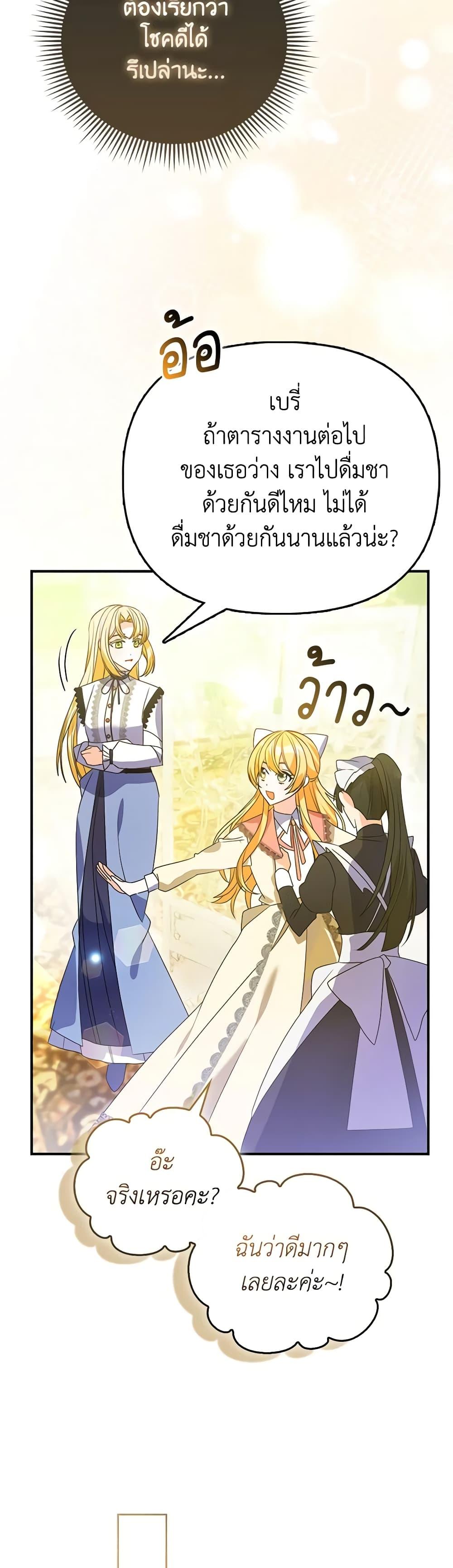 Manga-lc-com อ่านมังงะ อ่านการ์ตูน ออนไลน์ ฟรี The Fake Rides in a Flower Kiln ตอนที่ 1 2 3 4 5 6 7 8 9 10 11 12 13 14 ฟรี ไม่มีโฆษณา Manga-lc - อ่าน มังงะ อ่าน การ์ตูน ออนไลน์ อ่านมังงะ ฟรี