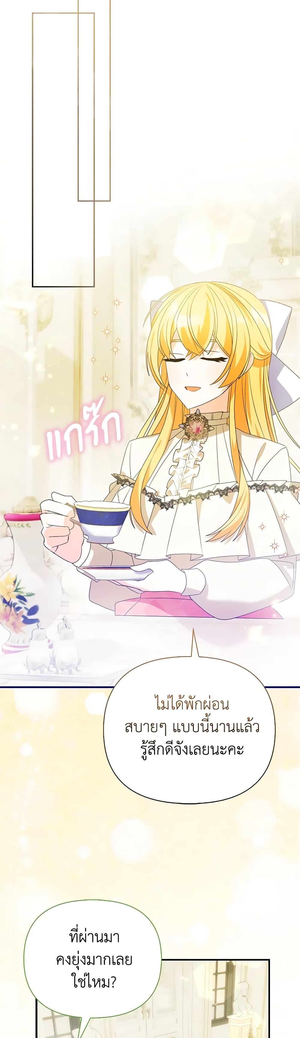 Manga-lc-com อ่านมังงะ อ่านการ์ตูน ออนไลน์ ฟรี The Fake Rides in a Flower Kiln ตอนที่ 1 2 3 4 5 6 7 8 9 10 11 12 13 14 ฟรี ไม่มีโฆษณา Manga-lc - อ่าน มังงะ อ่าน การ์ตูน ออนไลน์ อ่านมังงะ ฟรี