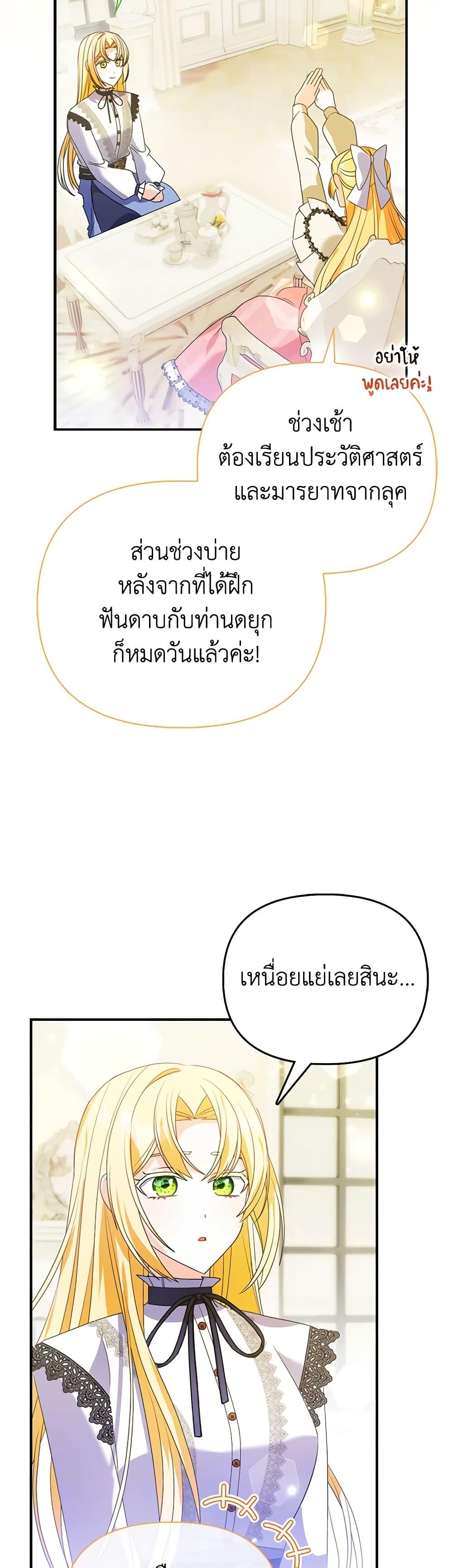 Manga-lc-com อ่านมังงะ อ่านการ์ตูน ออนไลน์ ฟรี The Fake Rides in a Flower Kiln ตอนที่ 1 2 3 4 5 6 7 8 9 10 11 12 13 14 ฟรี ไม่มีโฆษณา Manga-lc - อ่าน มังงะ อ่าน การ์ตูน ออนไลน์ อ่านมังงะ ฟรี