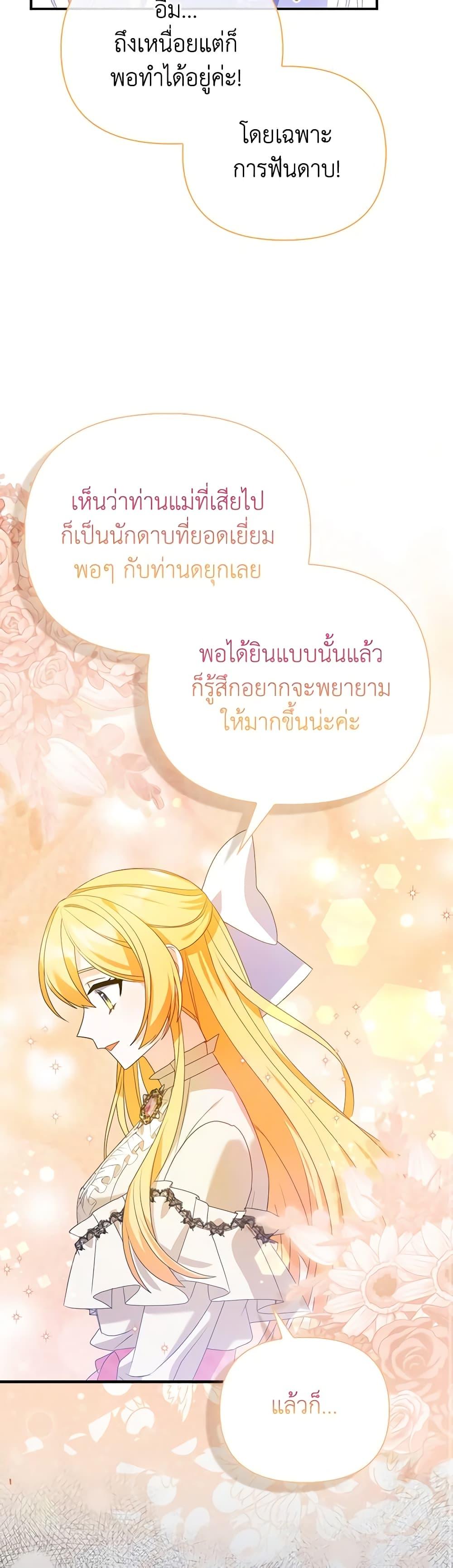 Manga-lc-com อ่านมังงะ อ่านการ์ตูน ออนไลน์ ฟรี The Fake Rides in a Flower Kiln ตอนที่ 1 2 3 4 5 6 7 8 9 10 11 12 13 14 ฟรี ไม่มีโฆษณา Manga-lc - อ่าน มังงะ อ่าน การ์ตูน ออนไลน์ อ่านมังงะ ฟรี