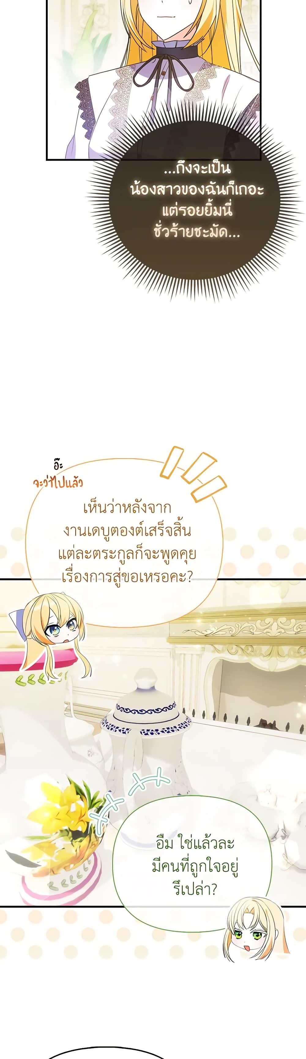 Manga-lc-com อ่านมังงะ อ่านการ์ตูน ออนไลน์ ฟรี The Fake Rides in a Flower Kiln ตอนที่ 1 2 3 4 5 6 7 8 9 10 11 12 13 14 ฟรี ไม่มีโฆษณา Manga-lc - อ่าน มังงะ อ่าน การ์ตูน ออนไลน์ อ่านมังงะ ฟรี