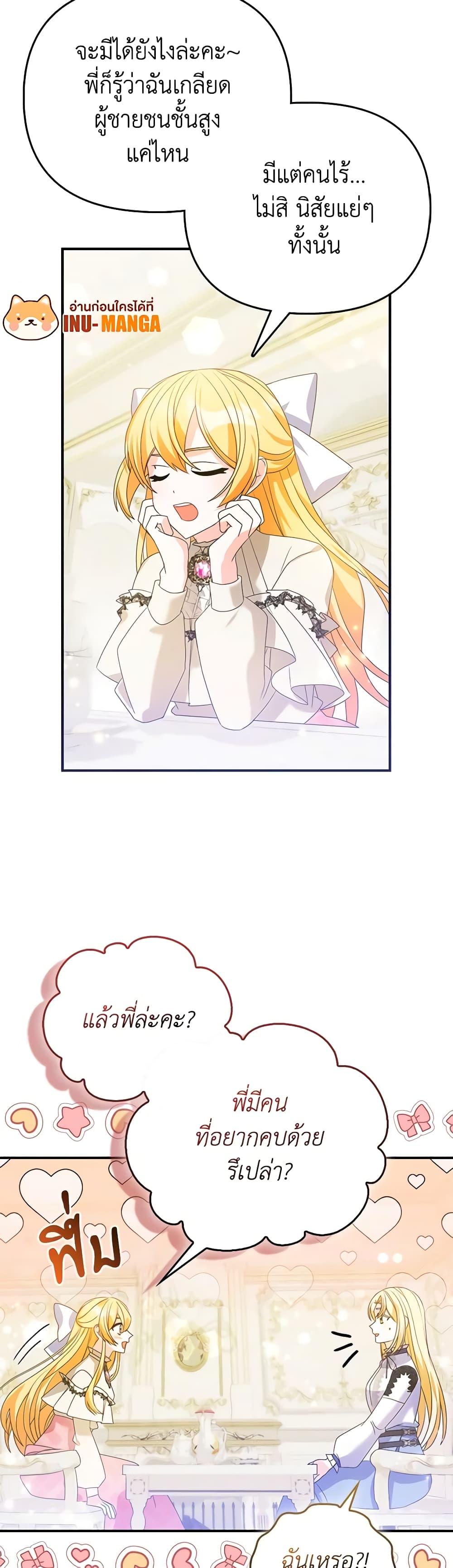 Manga-lc-com อ่านมังงะ อ่านการ์ตูน ออนไลน์ ฟรี The Fake Rides in a Flower Kiln ตอนที่ 1 2 3 4 5 6 7 8 9 10 11 12 13 14 ฟรี ไม่มีโฆษณา Manga-lc - อ่าน มังงะ อ่าน การ์ตูน ออนไลน์ อ่านมังงะ ฟรี