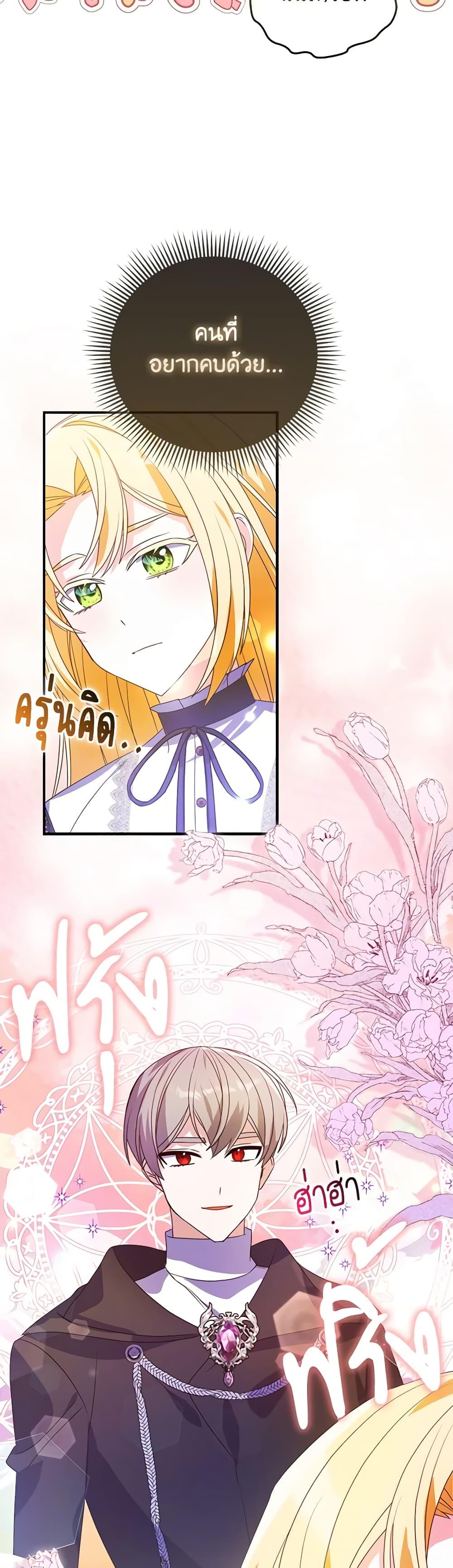 Manga-lc-com อ่านมังงะ อ่านการ์ตูน ออนไลน์ ฟรี The Fake Rides in a Flower Kiln ตอนที่ 1 2 3 4 5 6 7 8 9 10 11 12 13 14 ฟรี ไม่มีโฆษณา Manga-lc - อ่าน มังงะ อ่าน การ์ตูน ออนไลน์ อ่านมังงะ ฟรี