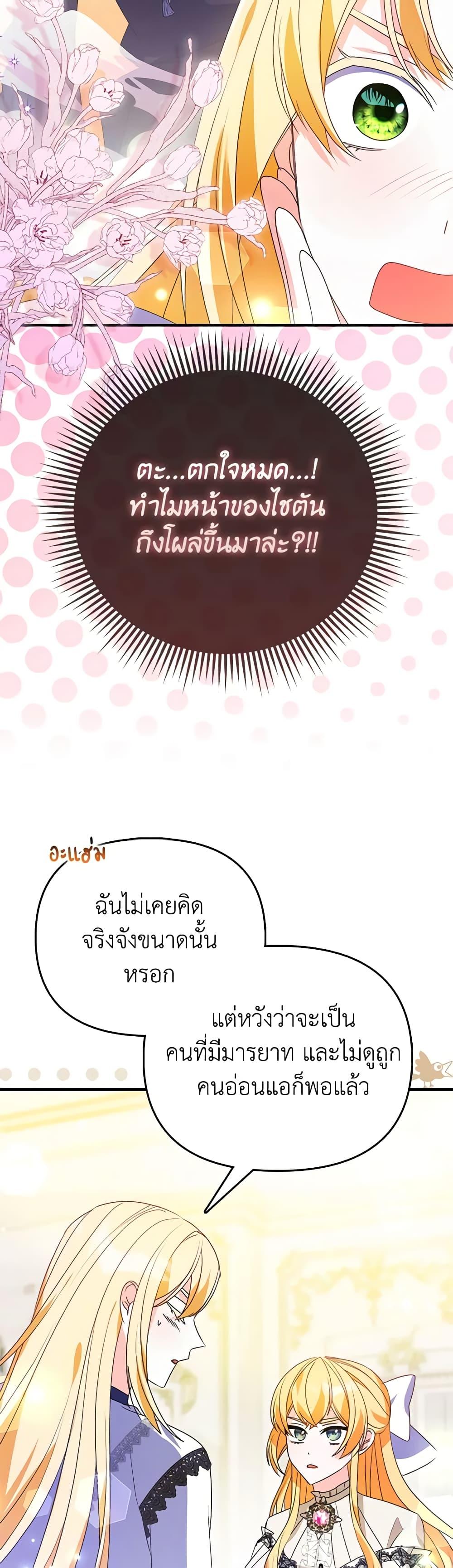 Manga-lc-com อ่านมังงะ อ่านการ์ตูน ออนไลน์ ฟรี The Fake Rides in a Flower Kiln ตอนที่ 1 2 3 4 5 6 7 8 9 10 11 12 13 14 ฟรี ไม่มีโฆษณา Manga-lc - อ่าน มังงะ อ่าน การ์ตูน ออนไลน์ อ่านมังงะ ฟรี