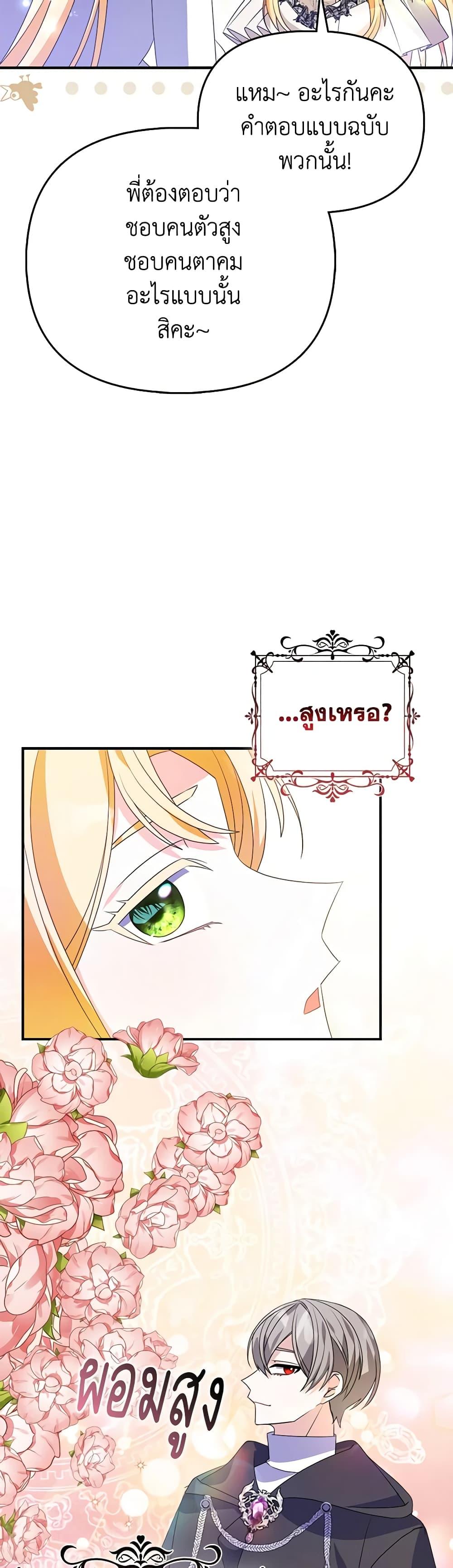 Manga-lc-com อ่านมังงะ อ่านการ์ตูน ออนไลน์ ฟรี The Fake Rides in a Flower Kiln ตอนที่ 1 2 3 4 5 6 7 8 9 10 11 12 13 14 ฟรี ไม่มีโฆษณา Manga-lc - อ่าน มังงะ อ่าน การ์ตูน ออนไลน์ อ่านมังงะ ฟรี