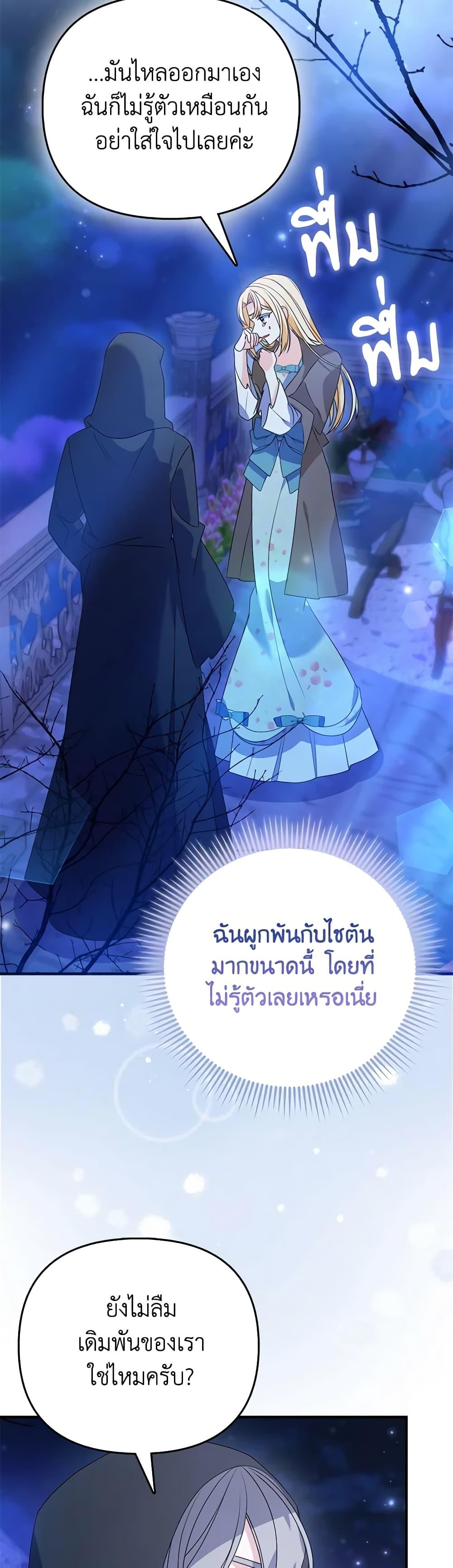 Manga-lc-com อ่านมังงะ อ่านการ์ตูน ออนไลน์ ฟรี The Fake Rides in a Flower Kiln ตอนที่ 1 2 3 4 5 6 7 8 9 10 11 12 13 14 ฟรี ไม่มีโฆษณา Manga-lc - อ่าน มังงะ อ่าน การ์ตูน ออนไลน์ อ่านมังงะ ฟรี