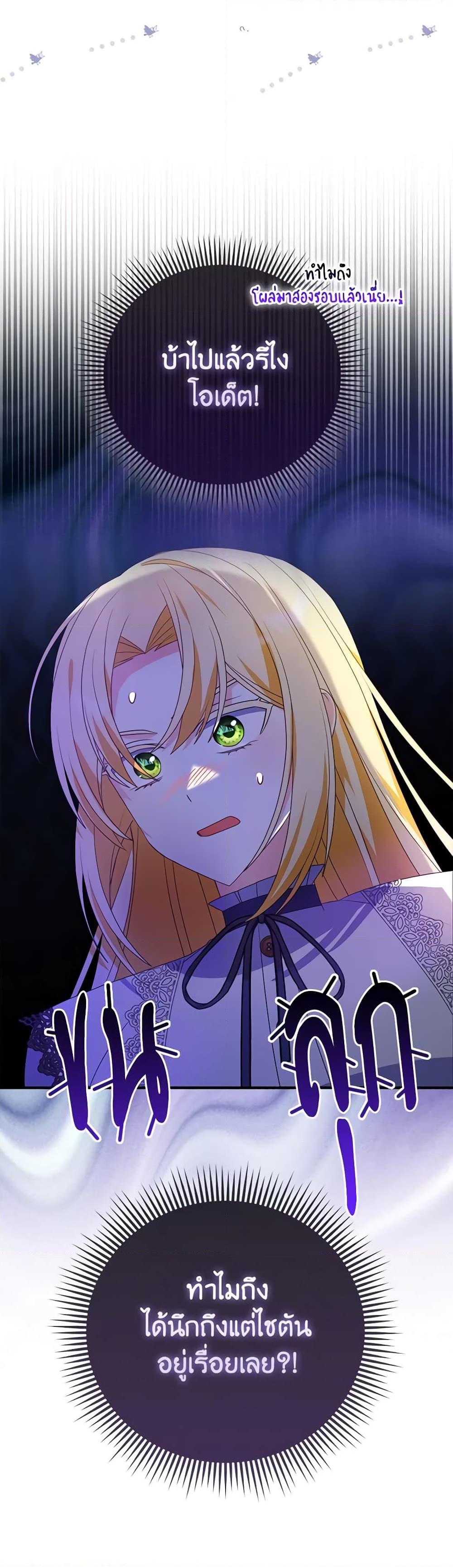 Manga-lc-com อ่านมังงะ อ่านการ์ตูน ออนไลน์ ฟรี The Fake Rides in a Flower Kiln ตอนที่ 1 2 3 4 5 6 7 8 9 10 11 12 13 14 ฟรี ไม่มีโฆษณา Manga-lc - อ่าน มังงะ อ่าน การ์ตูน ออนไลน์ อ่านมังงะ ฟรี