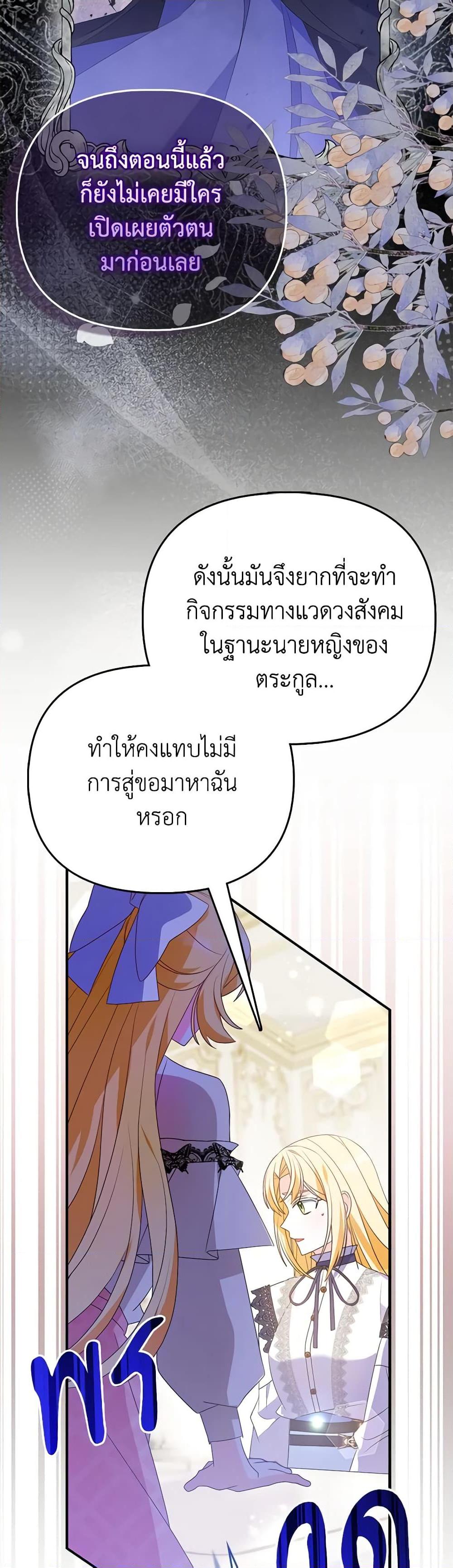 Manga-lc-com อ่านมังงะ อ่านการ์ตูน ออนไลน์ ฟรี The Fake Rides in a Flower Kiln ตอนที่ 1 2 3 4 5 6 7 8 9 10 11 12 13 14 ฟรี ไม่มีโฆษณา Manga-lc - อ่าน มังงะ อ่าน การ์ตูน ออนไลน์ อ่านมังงะ ฟรี