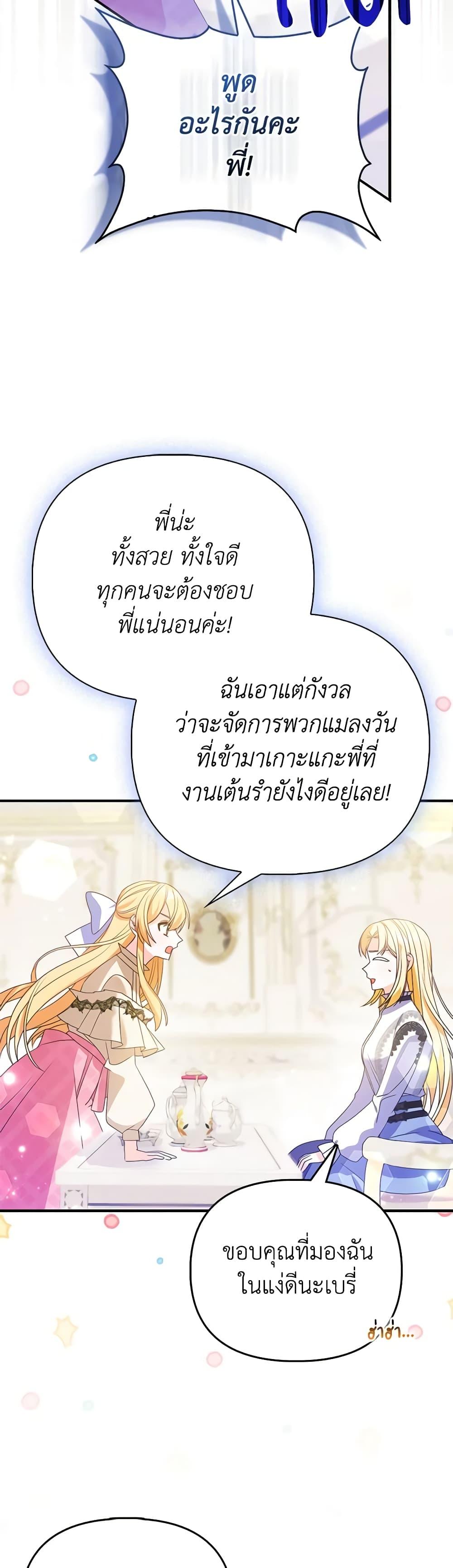 Manga-lc-com อ่านมังงะ อ่านการ์ตูน ออนไลน์ ฟรี The Fake Rides in a Flower Kiln ตอนที่ 1 2 3 4 5 6 7 8 9 10 11 12 13 14 ฟรี ไม่มีโฆษณา Manga-lc - อ่าน มังงะ อ่าน การ์ตูน ออนไลน์ อ่านมังงะ ฟรี