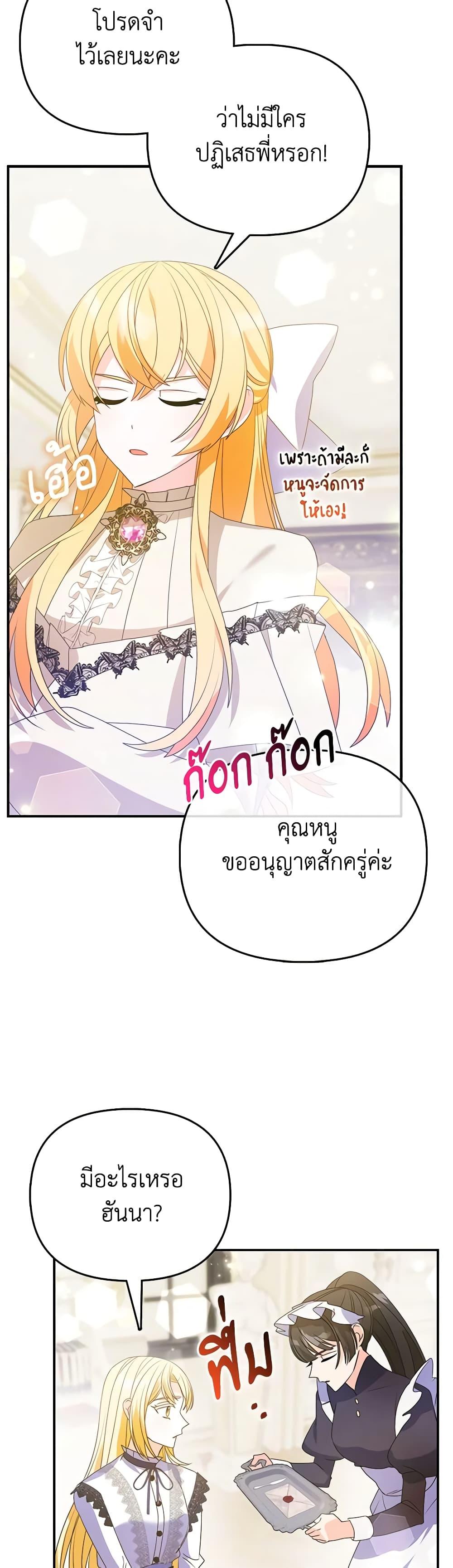 Manga-lc-com อ่านมังงะ อ่านการ์ตูน ออนไลน์ ฟรี The Fake Rides in a Flower Kiln ตอนที่ 1 2 3 4 5 6 7 8 9 10 11 12 13 14 ฟรี ไม่มีโฆษณา Manga-lc - อ่าน มังงะ อ่าน การ์ตูน ออนไลน์ อ่านมังงะ ฟรี