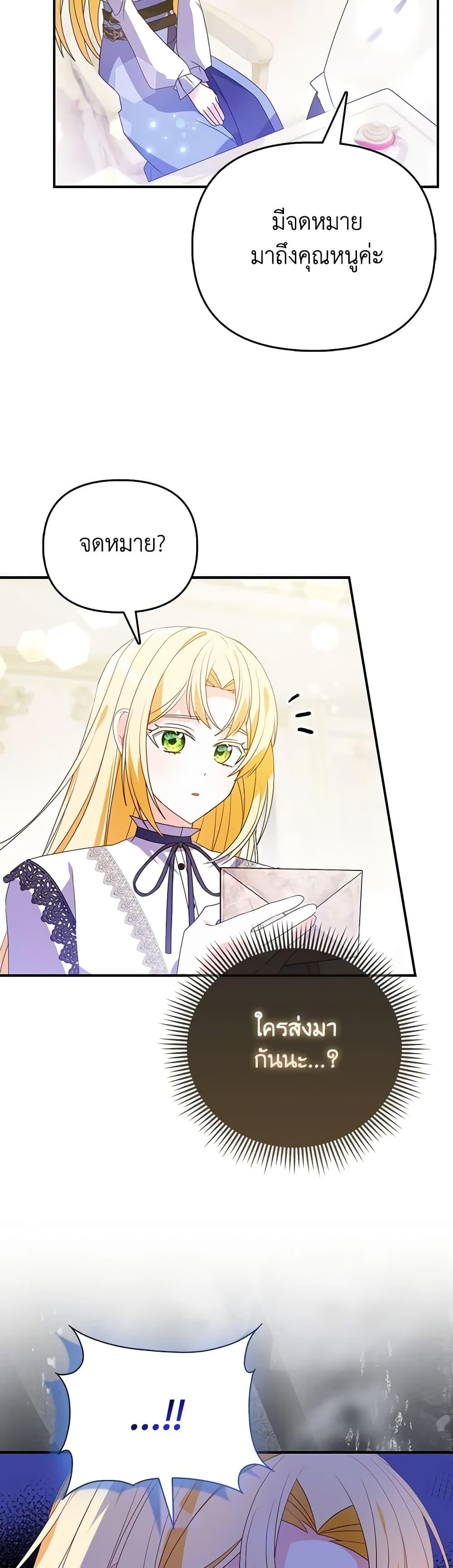 Manga-lc-com อ่านมังงะ อ่านการ์ตูน ออนไลน์ ฟรี The Fake Rides in a Flower Kiln ตอนที่ 1 2 3 4 5 6 7 8 9 10 11 12 13 14 ฟรี ไม่มีโฆษณา Manga-lc - อ่าน มังงะ อ่าน การ์ตูน ออนไลน์ อ่านมังงะ ฟรี