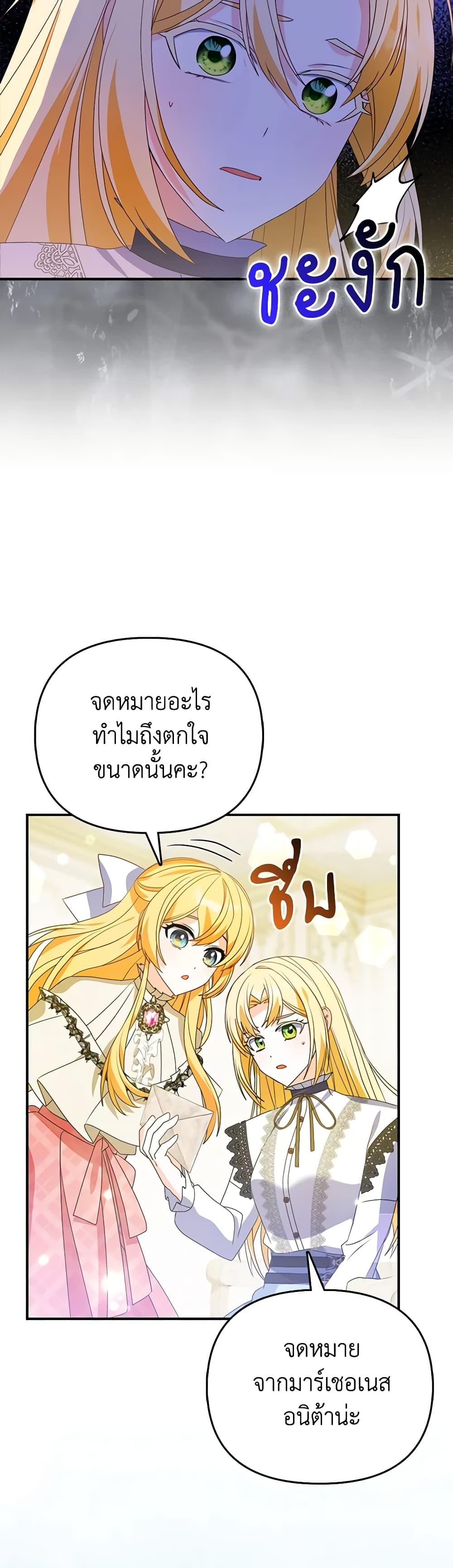 Manga-lc-com อ่านมังงะ อ่านการ์ตูน ออนไลน์ ฟรี The Fake Rides in a Flower Kiln ตอนที่ 1 2 3 4 5 6 7 8 9 10 11 12 13 14 ฟรี ไม่มีโฆษณา Manga-lc - อ่าน มังงะ อ่าน การ์ตูน ออนไลน์ อ่านมังงะ ฟรี