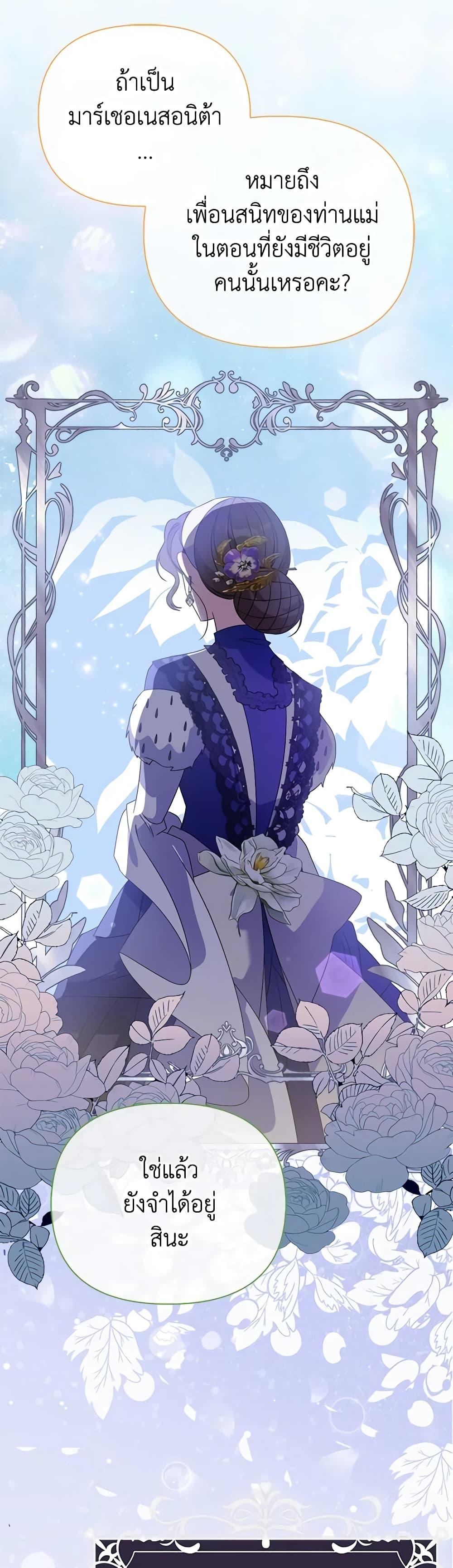 Manga-lc-com อ่านมังงะ อ่านการ์ตูน ออนไลน์ ฟรี The Fake Rides in a Flower Kiln ตอนที่ 1 2 3 4 5 6 7 8 9 10 11 12 13 14 ฟรี ไม่มีโฆษณา Manga-lc - อ่าน มังงะ อ่าน การ์ตูน ออนไลน์ อ่านมังงะ ฟรี