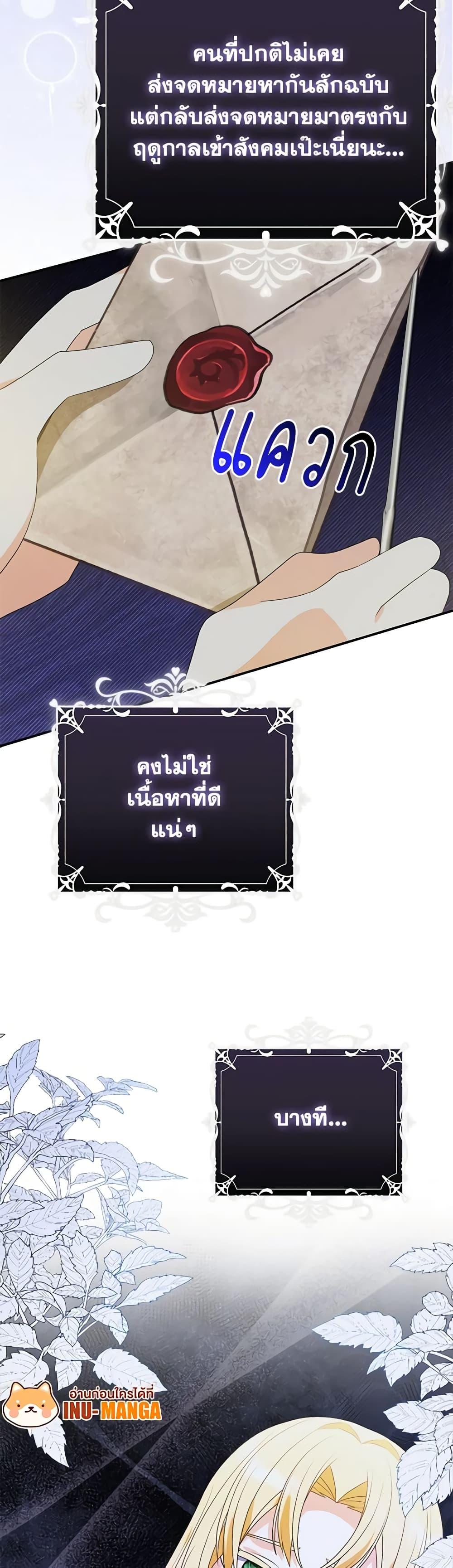 Manga-lc-com อ่านมังงะ อ่านการ์ตูน ออนไลน์ ฟรี The Fake Rides in a Flower Kiln ตอนที่ 1 2 3 4 5 6 7 8 9 10 11 12 13 14 ฟรี ไม่มีโฆษณา Manga-lc - อ่าน มังงะ อ่าน การ์ตูน ออนไลน์ อ่านมังงะ ฟรี