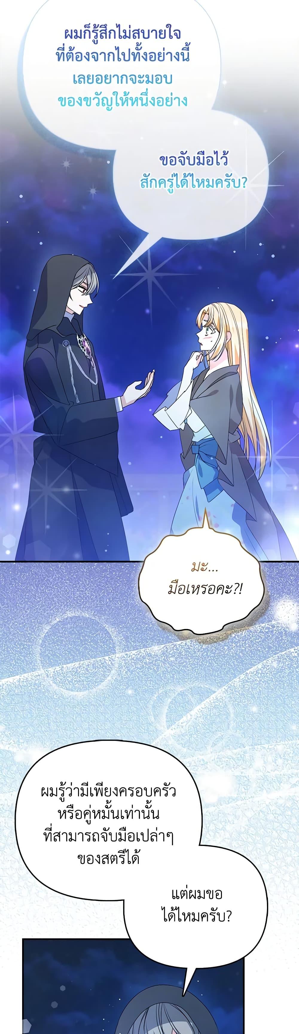 Manga-lc-com อ่านมังงะ อ่านการ์ตูน ออนไลน์ ฟรี The Fake Rides in a Flower Kiln ตอนที่ 1 2 3 4 5 6 7 8 9 10 11 12 13 14 ฟรี ไม่มีโฆษณา Manga-lc - อ่าน มังงะ อ่าน การ์ตูน ออนไลน์ อ่านมังงะ ฟรี