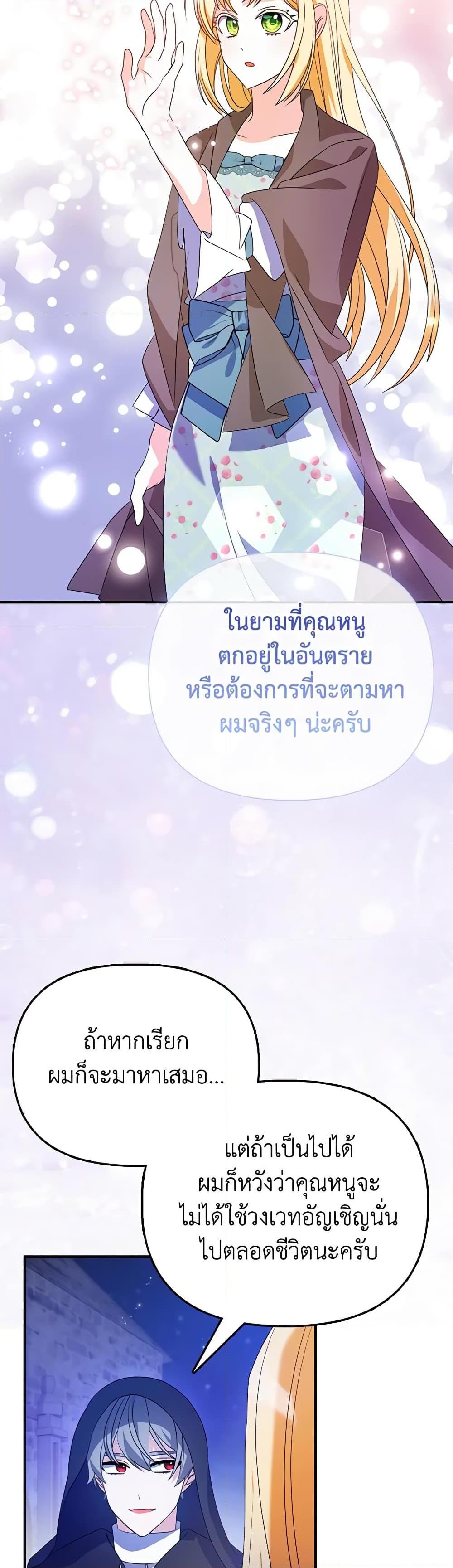 Manga-lc-com อ่านมังงะ อ่านการ์ตูน ออนไลน์ ฟรี The Fake Rides in a Flower Kiln ตอนที่ 1 2 3 4 5 6 7 8 9 10 11 12 13 14 ฟรี ไม่มีโฆษณา Manga-lc - อ่าน มังงะ อ่าน การ์ตูน ออนไลน์ อ่านมังงะ ฟรี