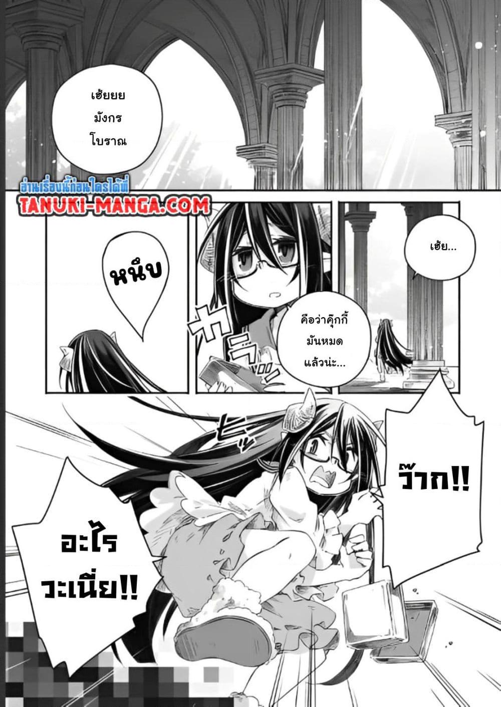 Manga-lc-com อ่านมังงะ อ่านการ์ตูน ออนไลน์ ฟรี Totsuzen Papa Ni Natta Saikyou Dragon No Kosodate Nikki ตอนที่ 1 2 3 4 5 6 7 8 9 10 11 12 13 14 ฟรี ไม่มีโฆษณา Manga-lc - อ่าน มังงะ อ่าน การ์ตูน ออนไลน์ อ่านมังงะ ฟรี