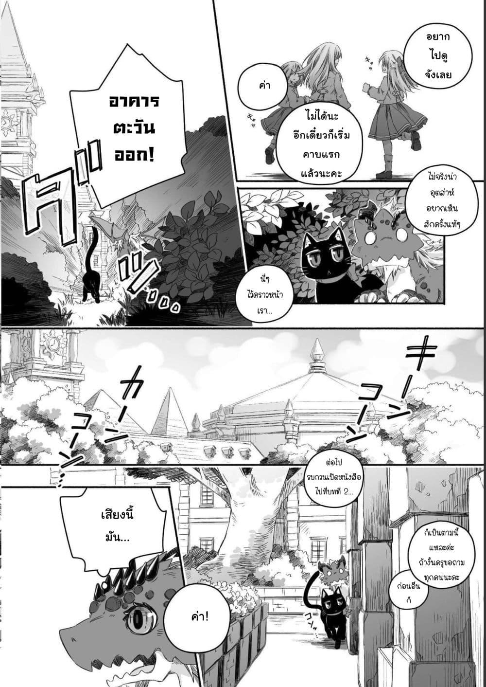 Manga-lc-com อ่านมังงะ อ่านการ์ตูน ออนไลน์ ฟรี Totsuzen Papa Ni Natta Saikyou Dragon No Kosodate Nikki ตอนที่ 1 2 3 4 5 6 7 8 9 10 11 12 13 14 ฟรี ไม่มีโฆษณา Manga-lc - อ่าน มังงะ อ่าน การ์ตูน ออนไลน์ อ่านมังงะ ฟรี