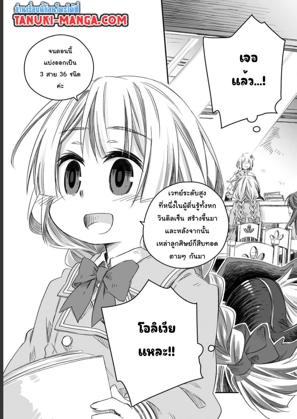 Manga-lc-com อ่านมังงะ อ่านการ์ตูน ออนไลน์ ฟรี Totsuzen Papa Ni Natta Saikyou Dragon No Kosodate Nikki ตอนที่ 1 2 3 4 5 6 7 8 9 10 11 12 13 14 ฟรี ไม่มีโฆษณา Manga-lc - อ่าน มังงะ อ่าน การ์ตูน ออนไลน์ อ่านมังงะ ฟรี