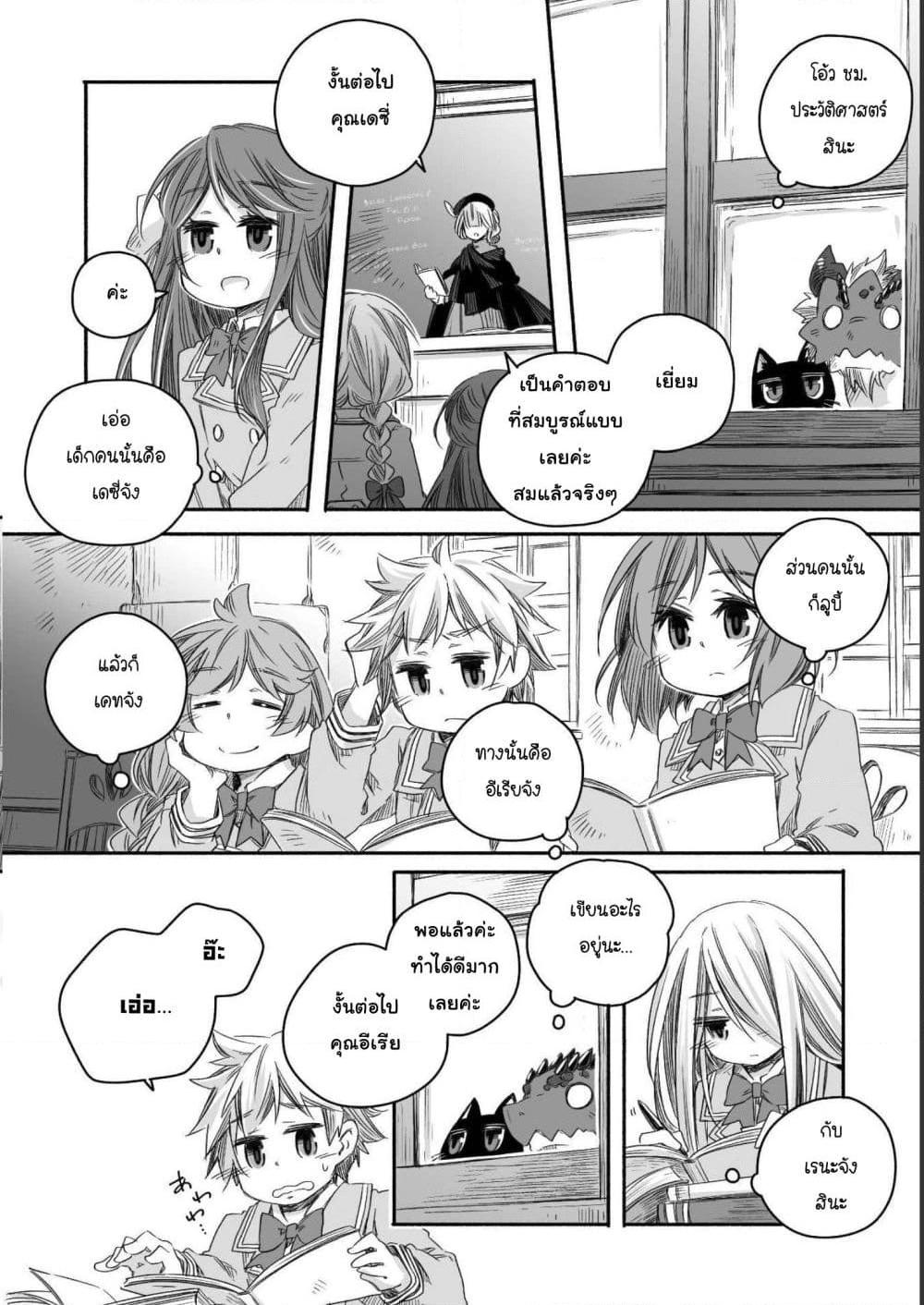 Manga-lc-com อ่านมังงะ อ่านการ์ตูน ออนไลน์ ฟรี Totsuzen Papa Ni Natta Saikyou Dragon No Kosodate Nikki ตอนที่ 1 2 3 4 5 6 7 8 9 10 11 12 13 14 ฟรี ไม่มีโฆษณา Manga-lc - อ่าน มังงะ อ่าน การ์ตูน ออนไลน์ อ่านมังงะ ฟรี