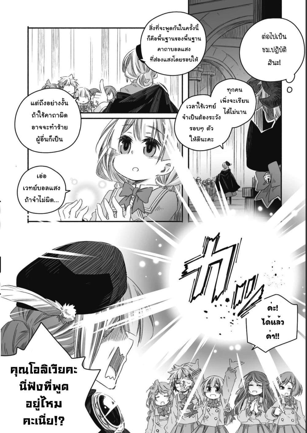 Manga-lc-com อ่านมังงะ อ่านการ์ตูน ออนไลน์ ฟรี Totsuzen Papa Ni Natta Saikyou Dragon No Kosodate Nikki ตอนที่ 1 2 3 4 5 6 7 8 9 10 11 12 13 14 ฟรี ไม่มีโฆษณา Manga-lc - อ่าน มังงะ อ่าน การ์ตูน ออนไลน์ อ่านมังงะ ฟรี