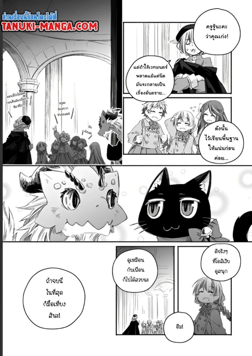 Manga-lc-com อ่านมังงะ อ่านการ์ตูน ออนไลน์ ฟรี Totsuzen Papa Ni Natta Saikyou Dragon No Kosodate Nikki ตอนที่ 1 2 3 4 5 6 7 8 9 10 11 12 13 14 ฟรี ไม่มีโฆษณา Manga-lc - อ่าน มังงะ อ่าน การ์ตูน ออนไลน์ อ่านมังงะ ฟรี