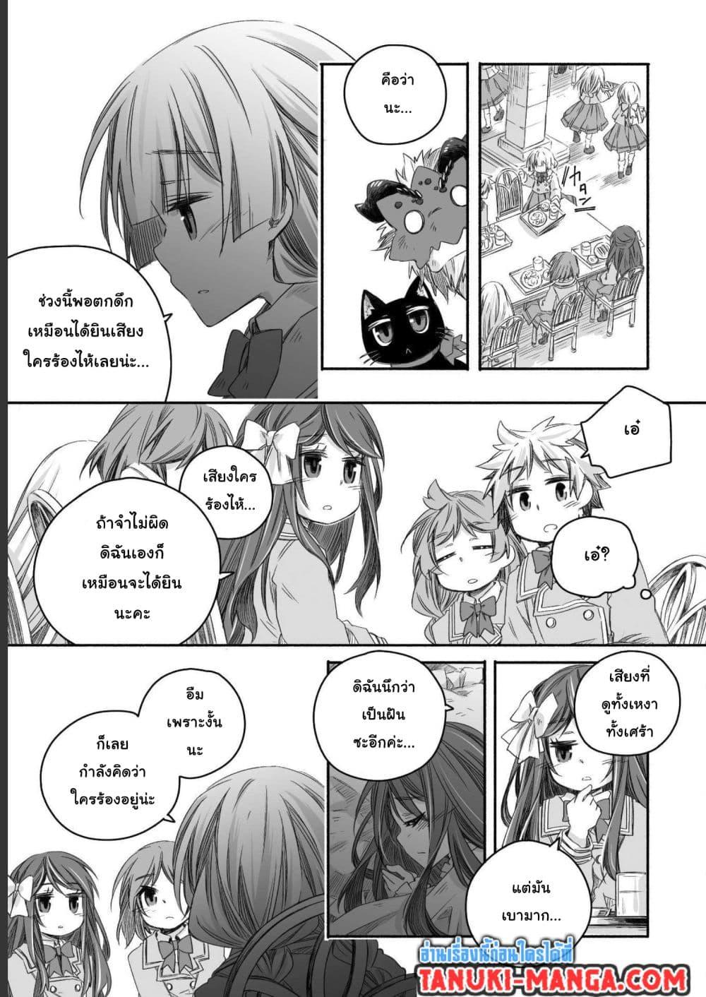 Manga-lc-com อ่านมังงะ อ่านการ์ตูน ออนไลน์ ฟรี Totsuzen Papa Ni Natta Saikyou Dragon No Kosodate Nikki ตอนที่ 1 2 3 4 5 6 7 8 9 10 11 12 13 14 ฟรี ไม่มีโฆษณา Manga-lc - อ่าน มังงะ อ่าน การ์ตูน ออนไลน์ อ่านมังงะ ฟรี