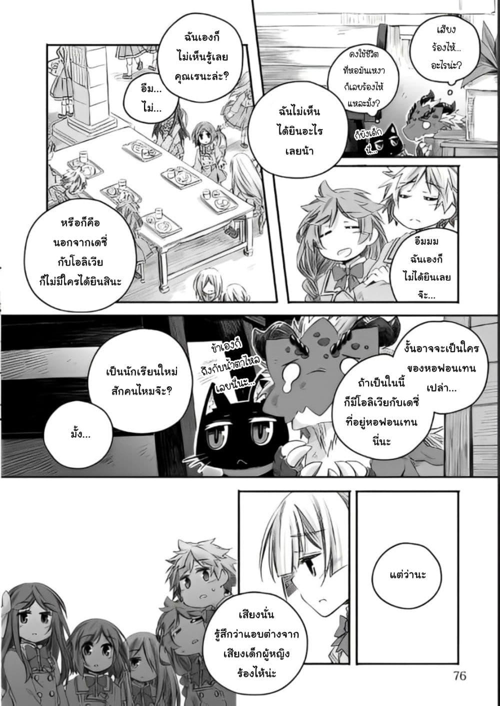 Manga-lc-com อ่านมังงะ อ่านการ์ตูน ออนไลน์ ฟรี Totsuzen Papa Ni Natta Saikyou Dragon No Kosodate Nikki ตอนที่ 1 2 3 4 5 6 7 8 9 10 11 12 13 14 ฟรี ไม่มีโฆษณา Manga-lc - อ่าน มังงะ อ่าน การ์ตูน ออนไลน์ อ่านมังงะ ฟรี
